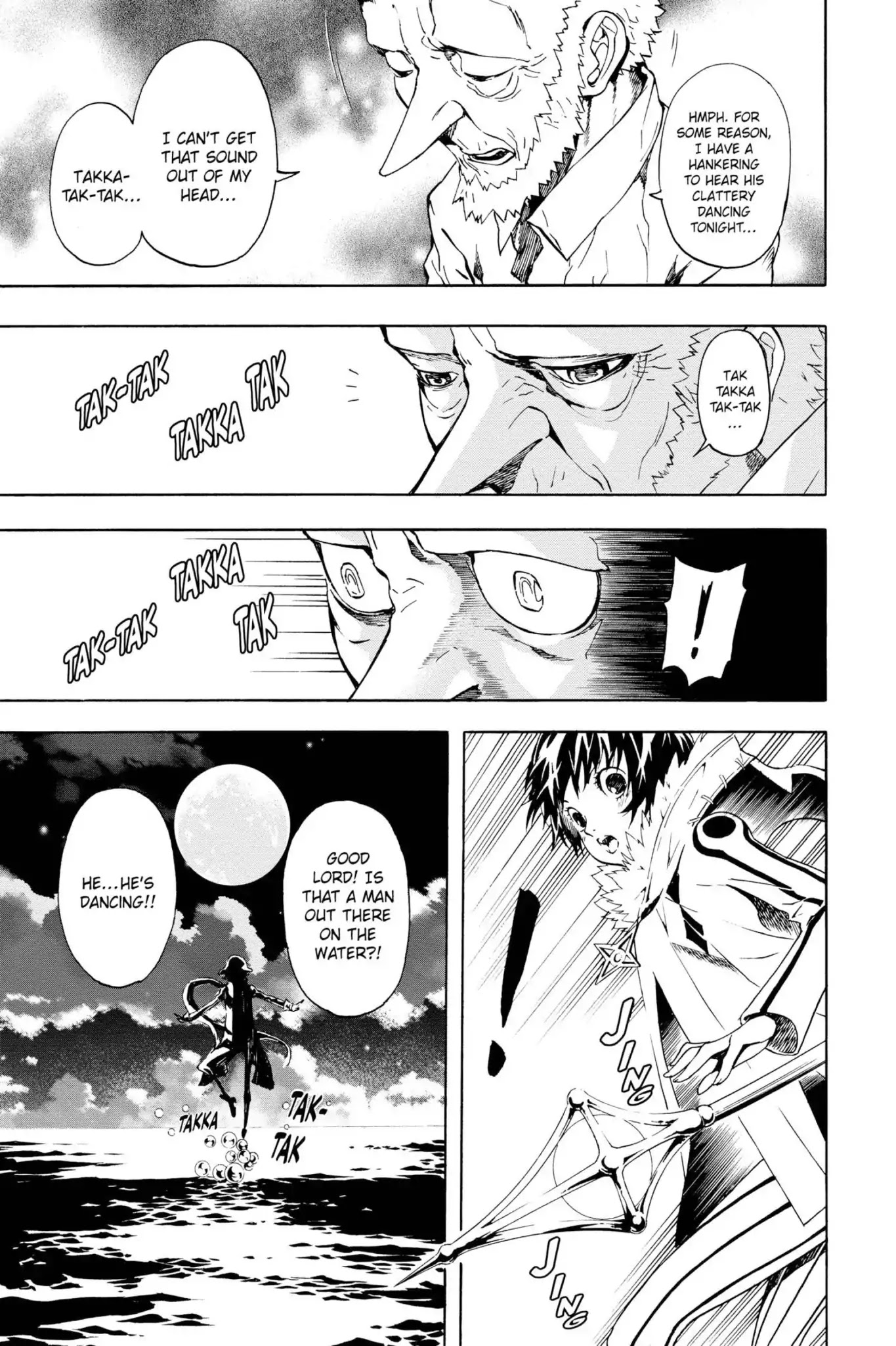 March Story Chapter 3.0-5 page 20 - Vol.3 Chapter Eleven: Song of the Waves