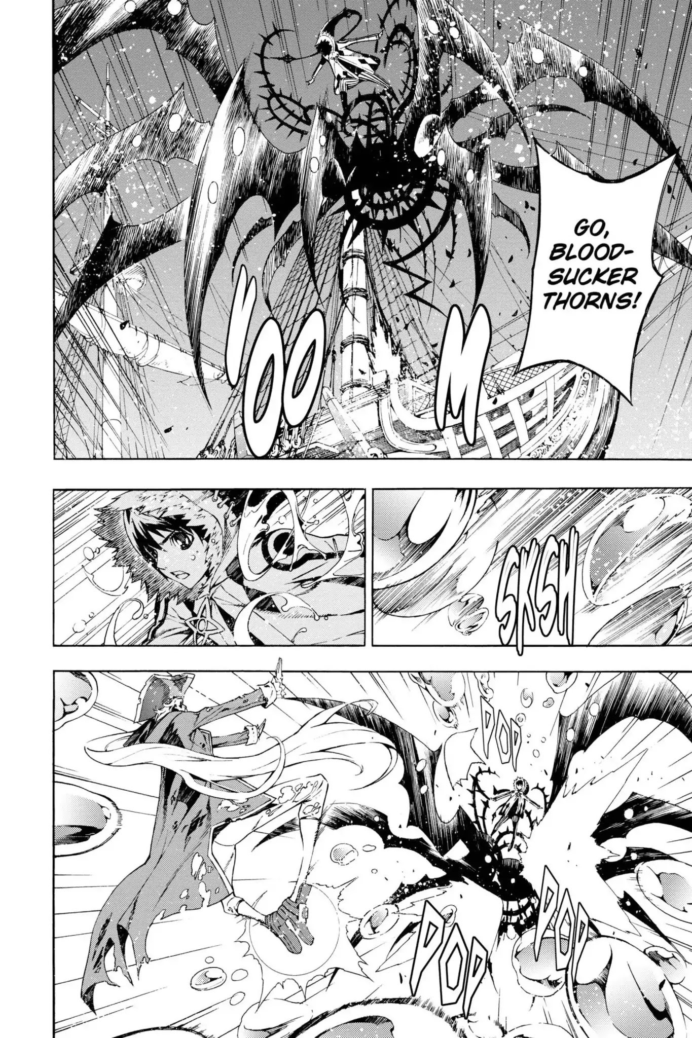 March Story Chapter 3.0-5 page 25 - Vol.3 Chapter Eleven: Song of the Waves