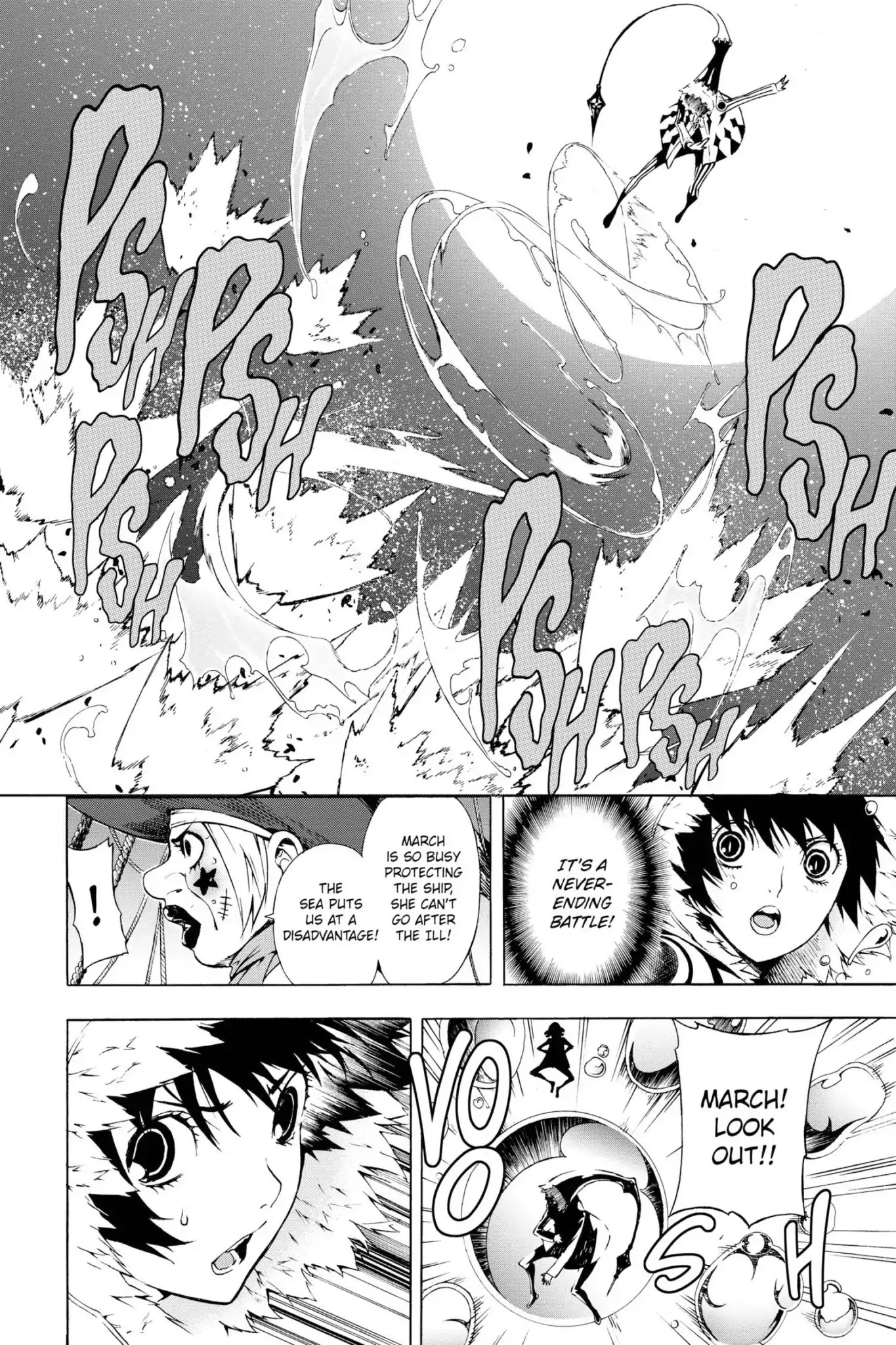 March Story Chapter 3.0-5 page 27 - Vol.3 Chapter Eleven: Song of the Waves
