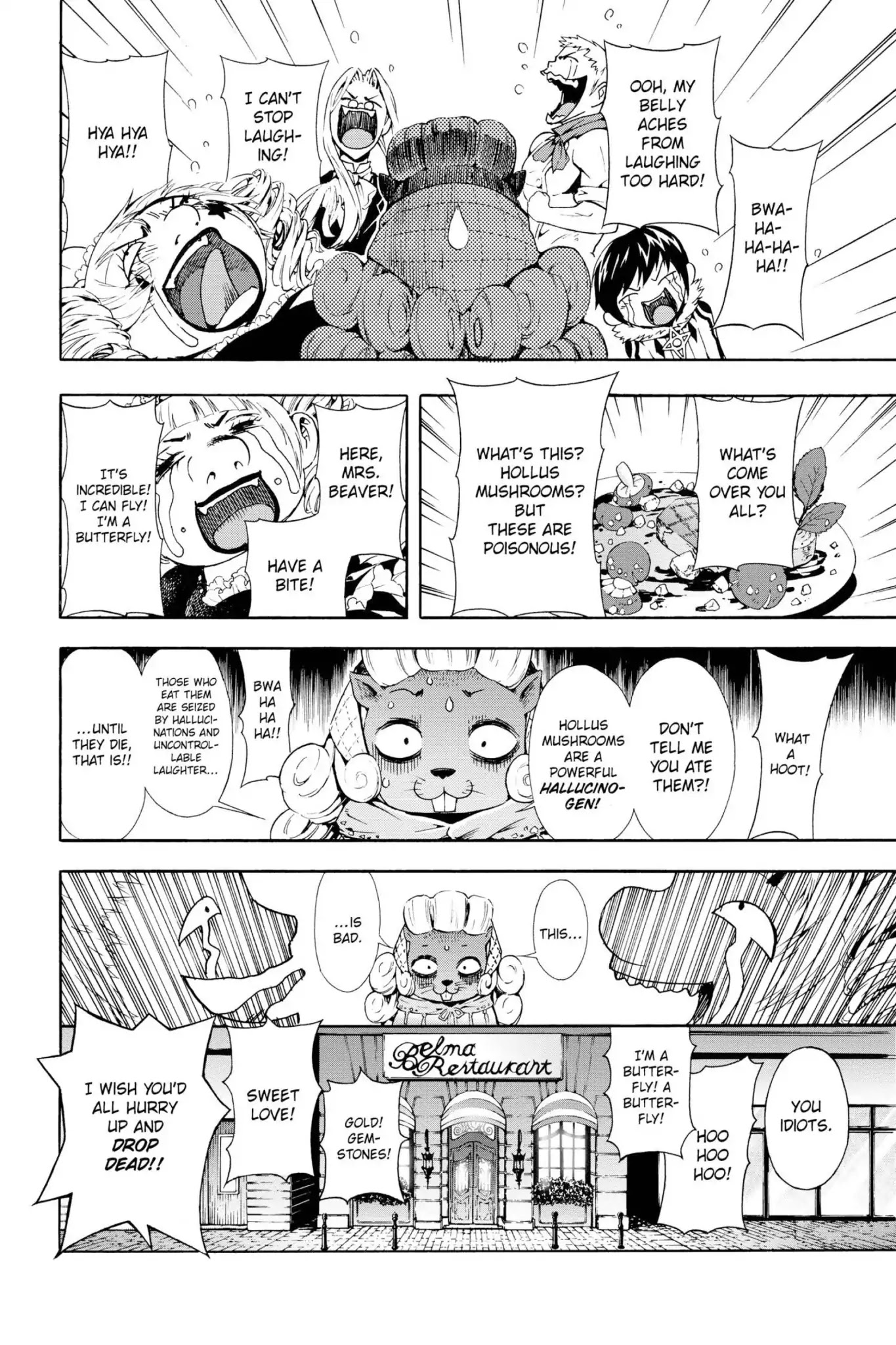 March Story Chapter 3.0-8 page 15 - Vol.3 Chapter Fourteen: Extra Version