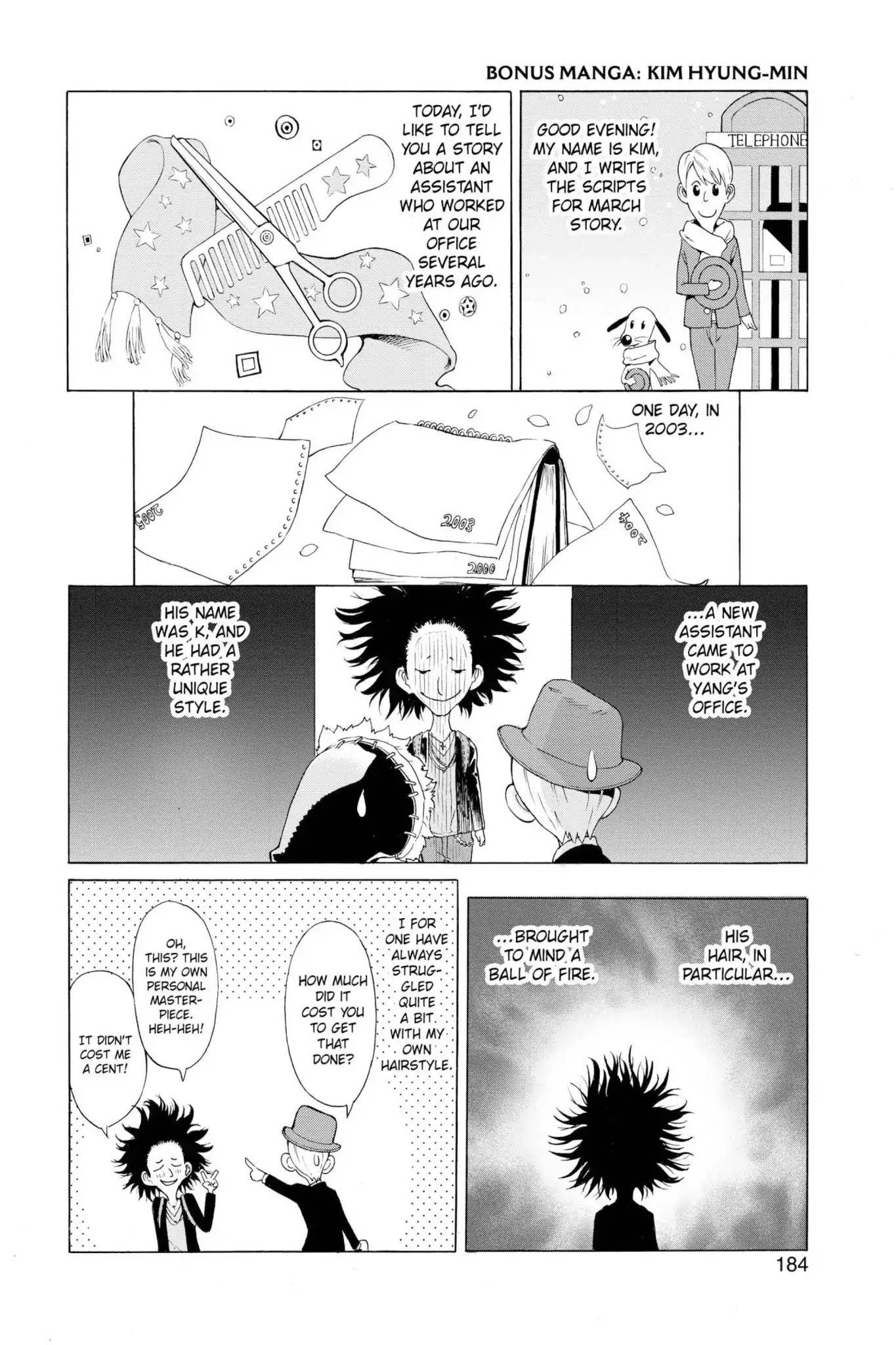 March Story Chapter 3.0-8 page 17 - Vol.3 Chapter Fourteen: Extra Version
