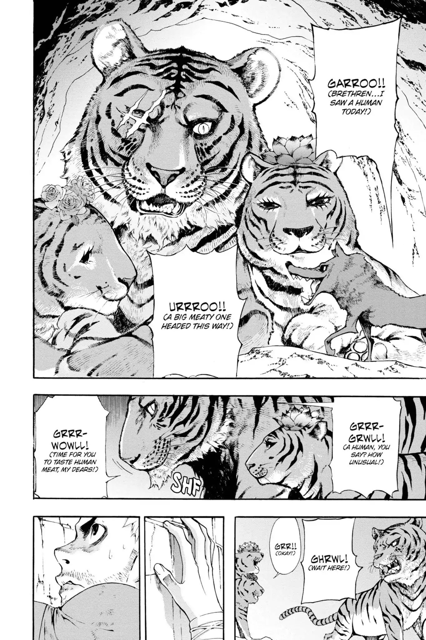 March Story Chapter 3.0-8 page 6 - Vol.3 Chapter Fourteen: Extra Version