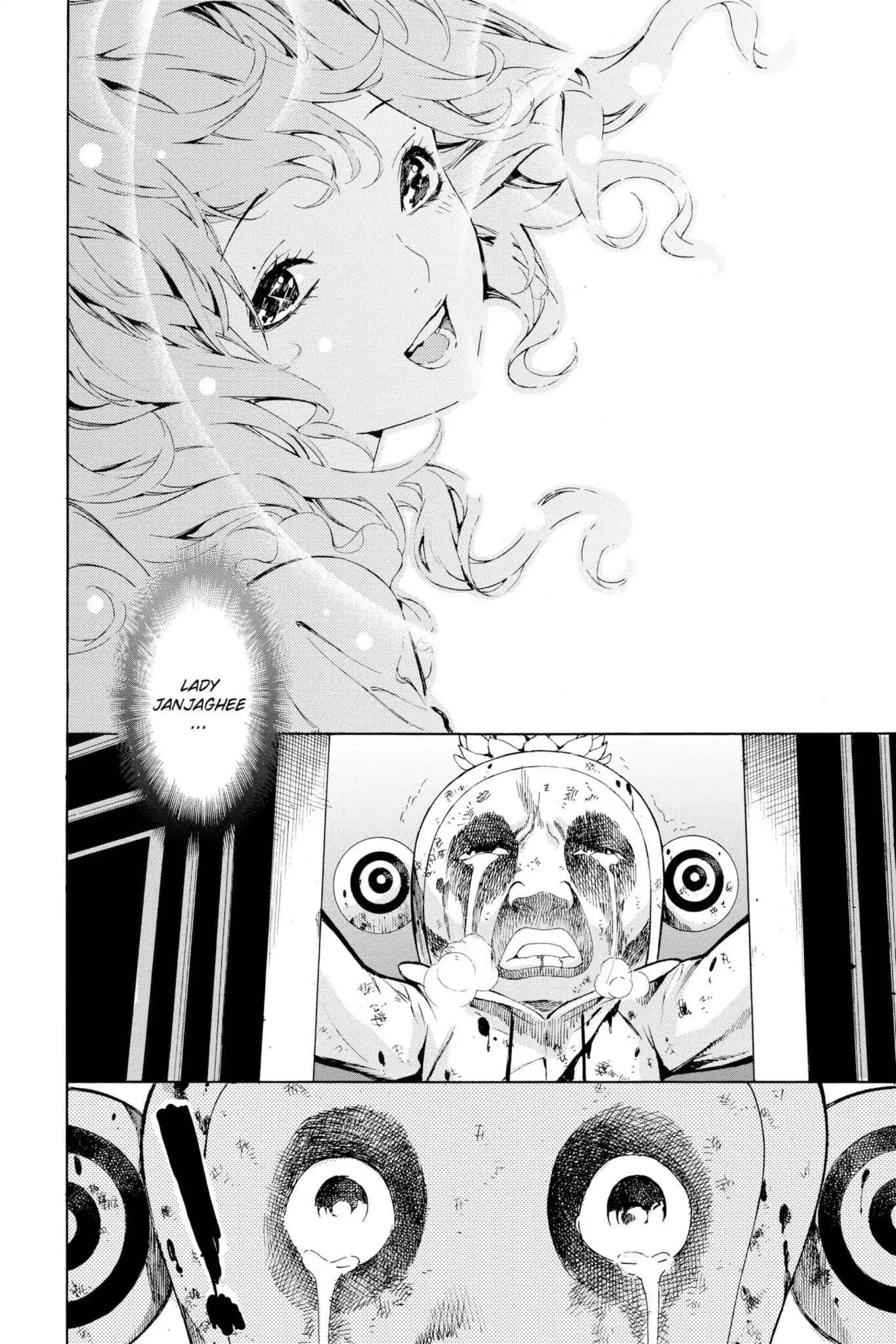 March Story Chapter 4.0-7 page 31 - Vol.4 Chapter Eighteen: Rodin's Revenge