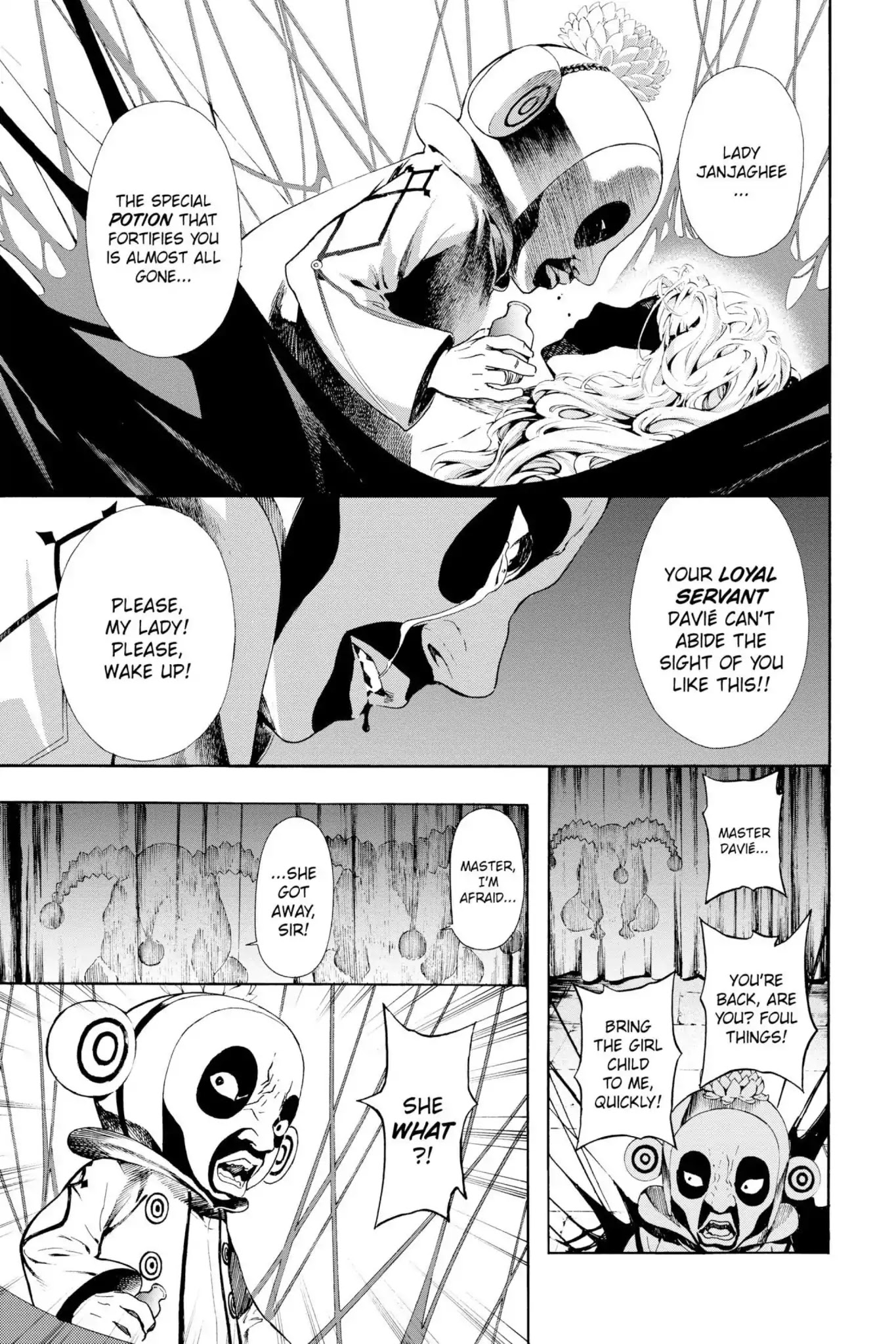 March Story Chapter 4.0-7 page 4 - Vol.4 Chapter Eighteen: Rodin's Revenge