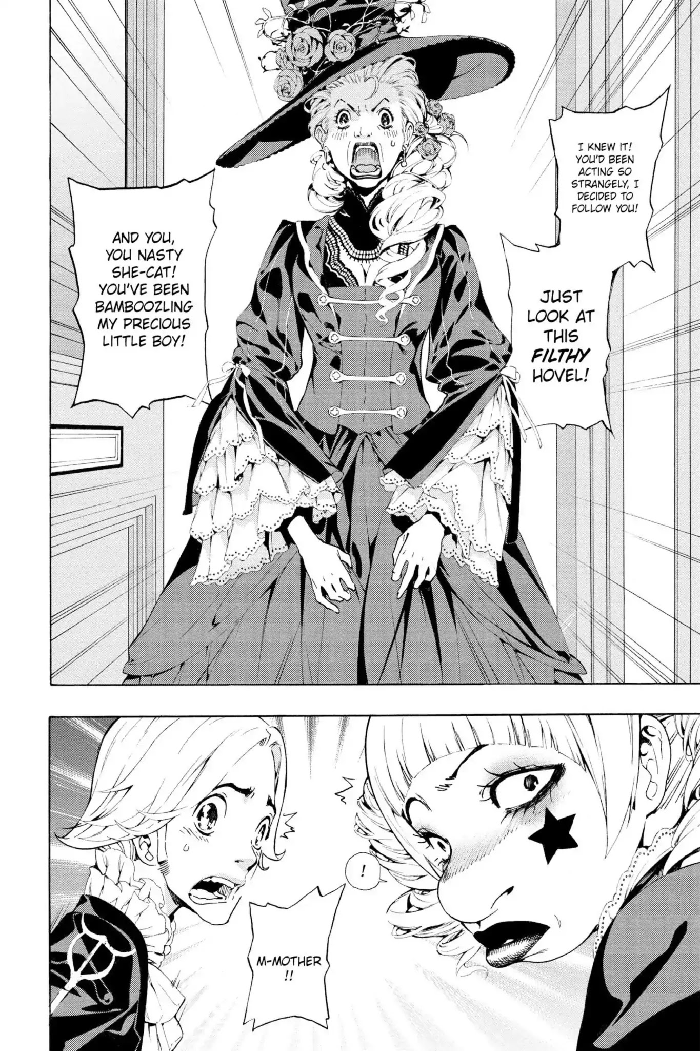 March Story Chapter 4.0-8 page 6 - Vol.4 Chapter Nineteen: Extra Version
