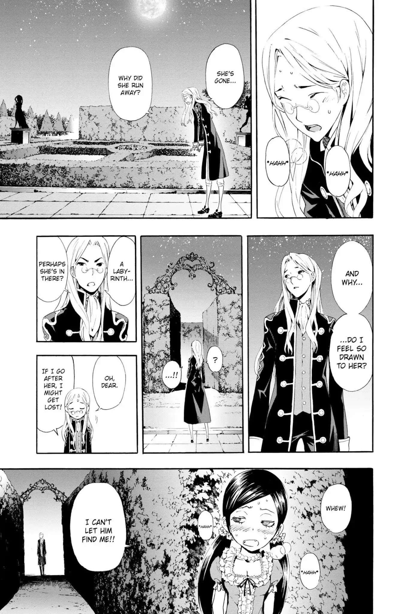 March Story Chapter 4.0 page 26 - Vol.4 Chapter Fifteen: The Invincible Crimson Knot