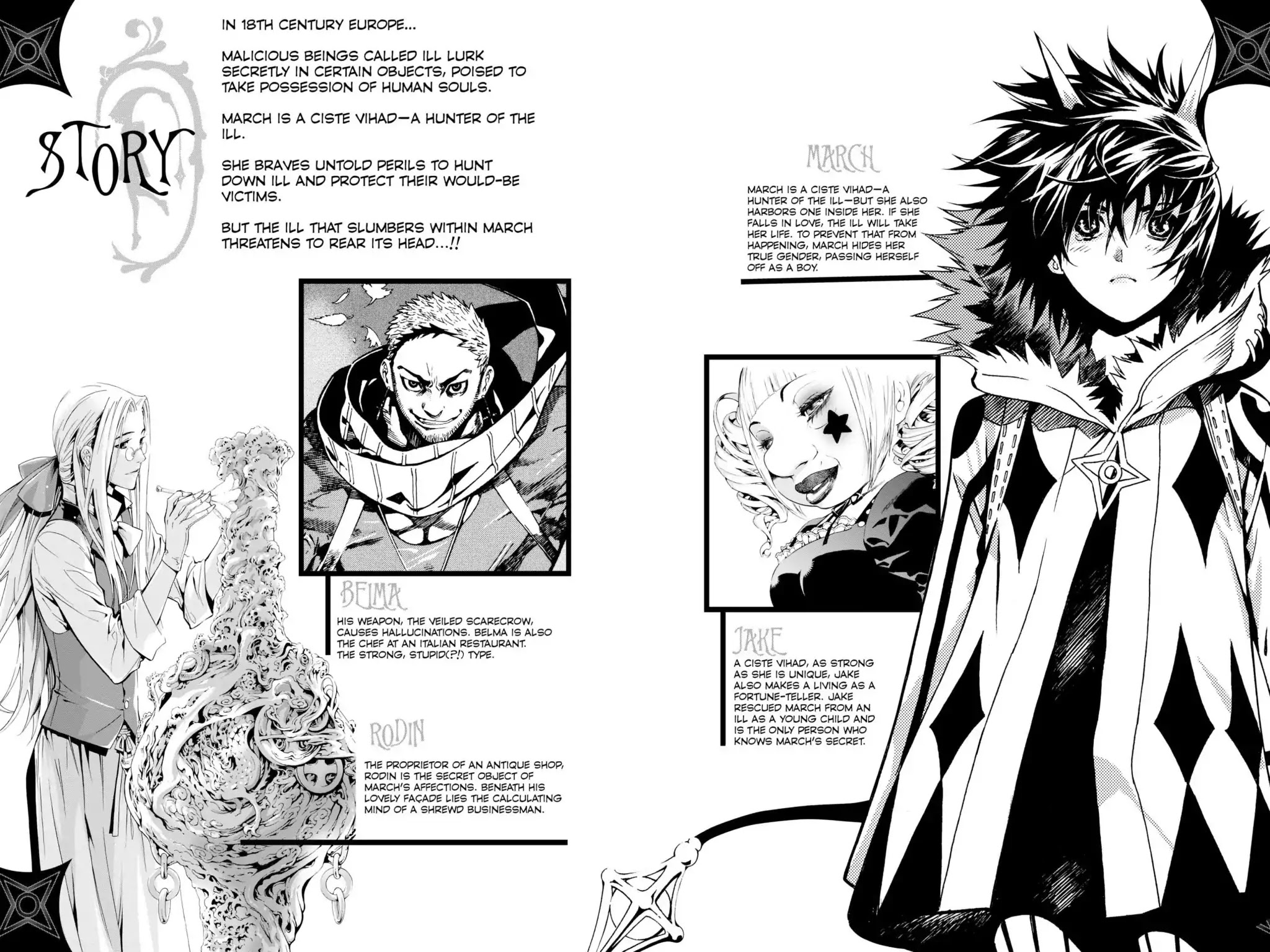 March Story Chapter 4.0 page 3 - Vol.4 Chapter Fifteen: The Invincible Crimson Knot