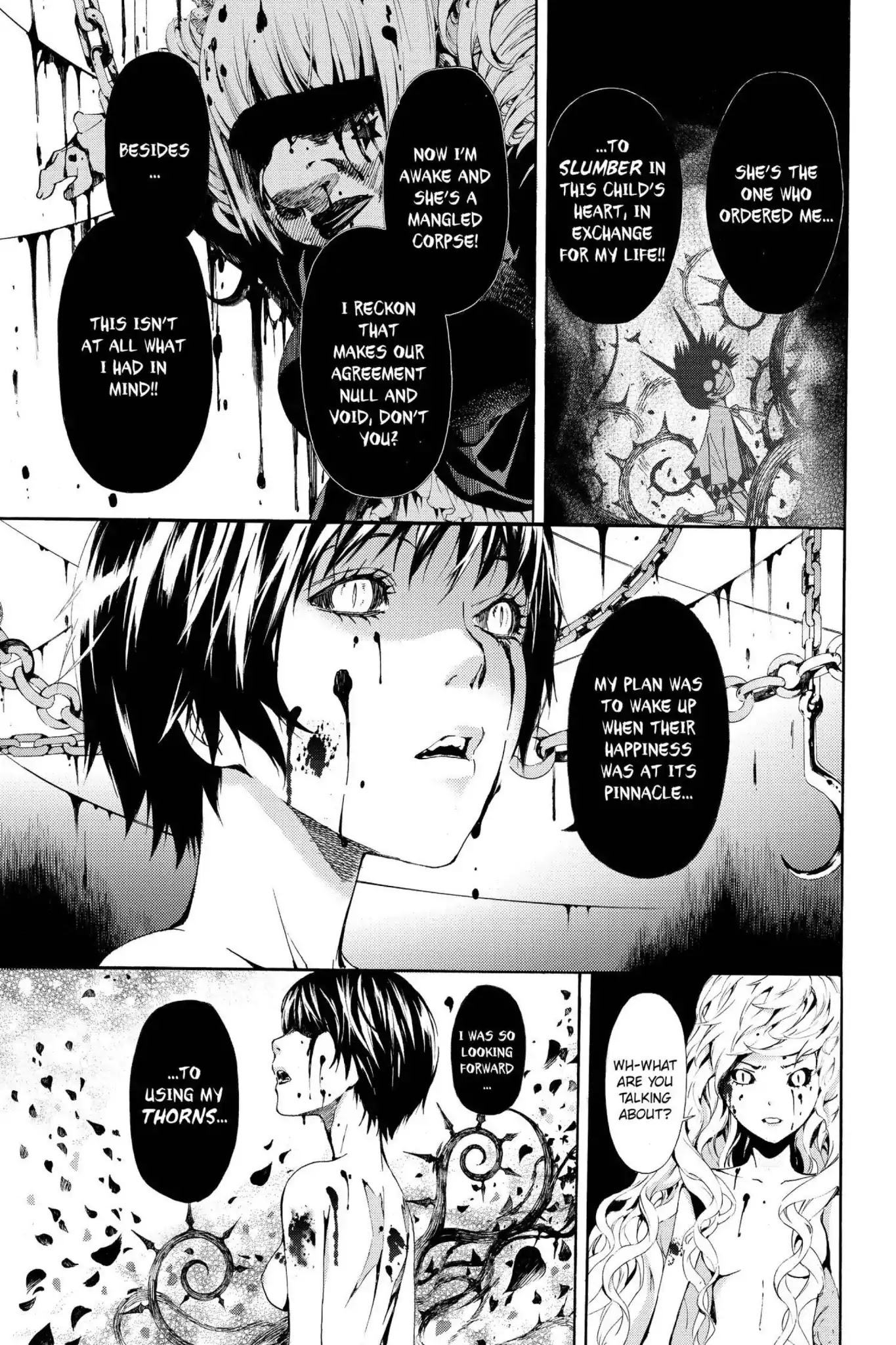 March Story Chapter 5.0-6 page 12 - Vol.5 Chapter Twenty-Two: Red and Black