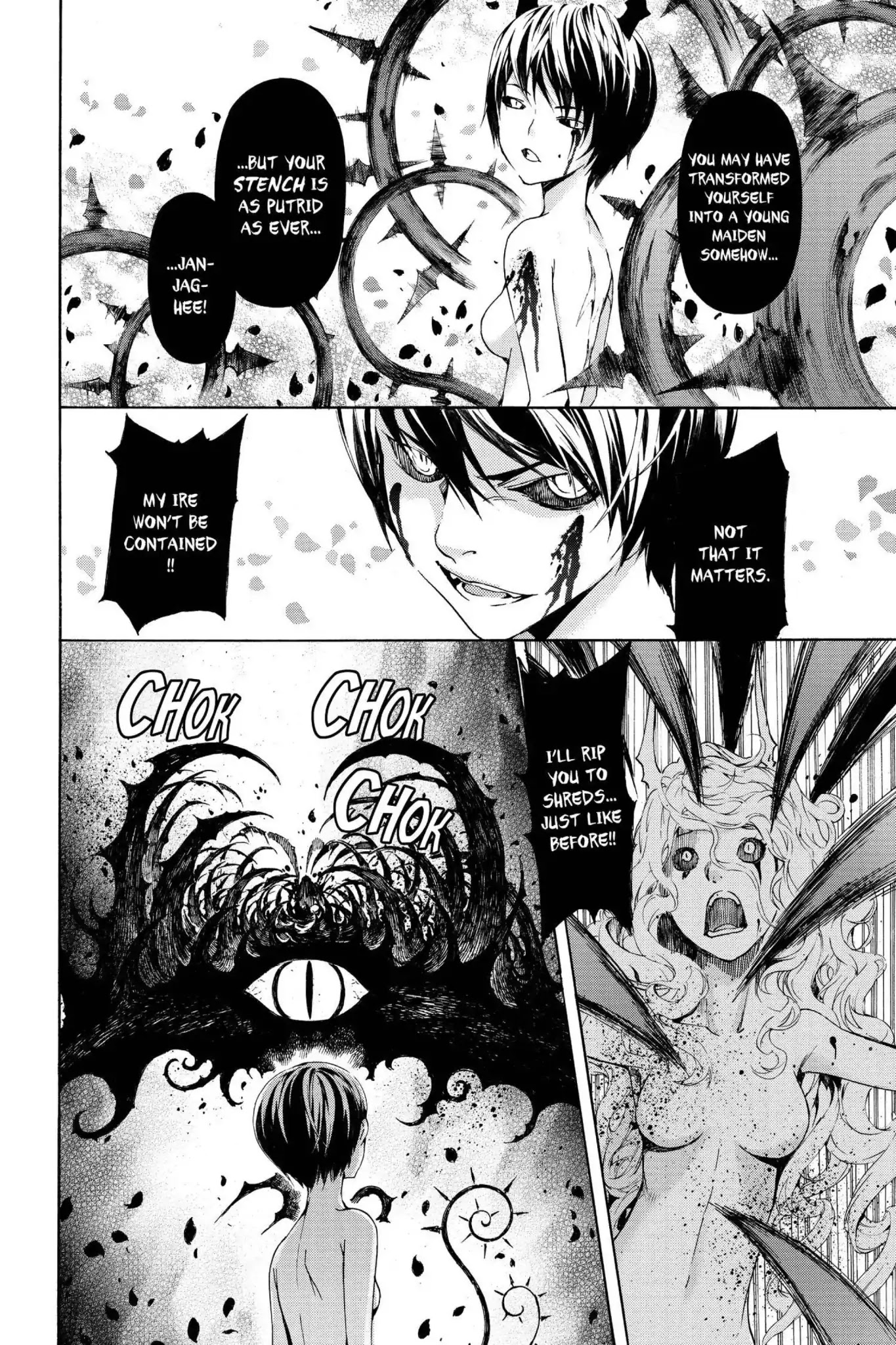 March Story Chapter 5.0-6 page 17 - Vol.5 Chapter Twenty-Two: Red and Black