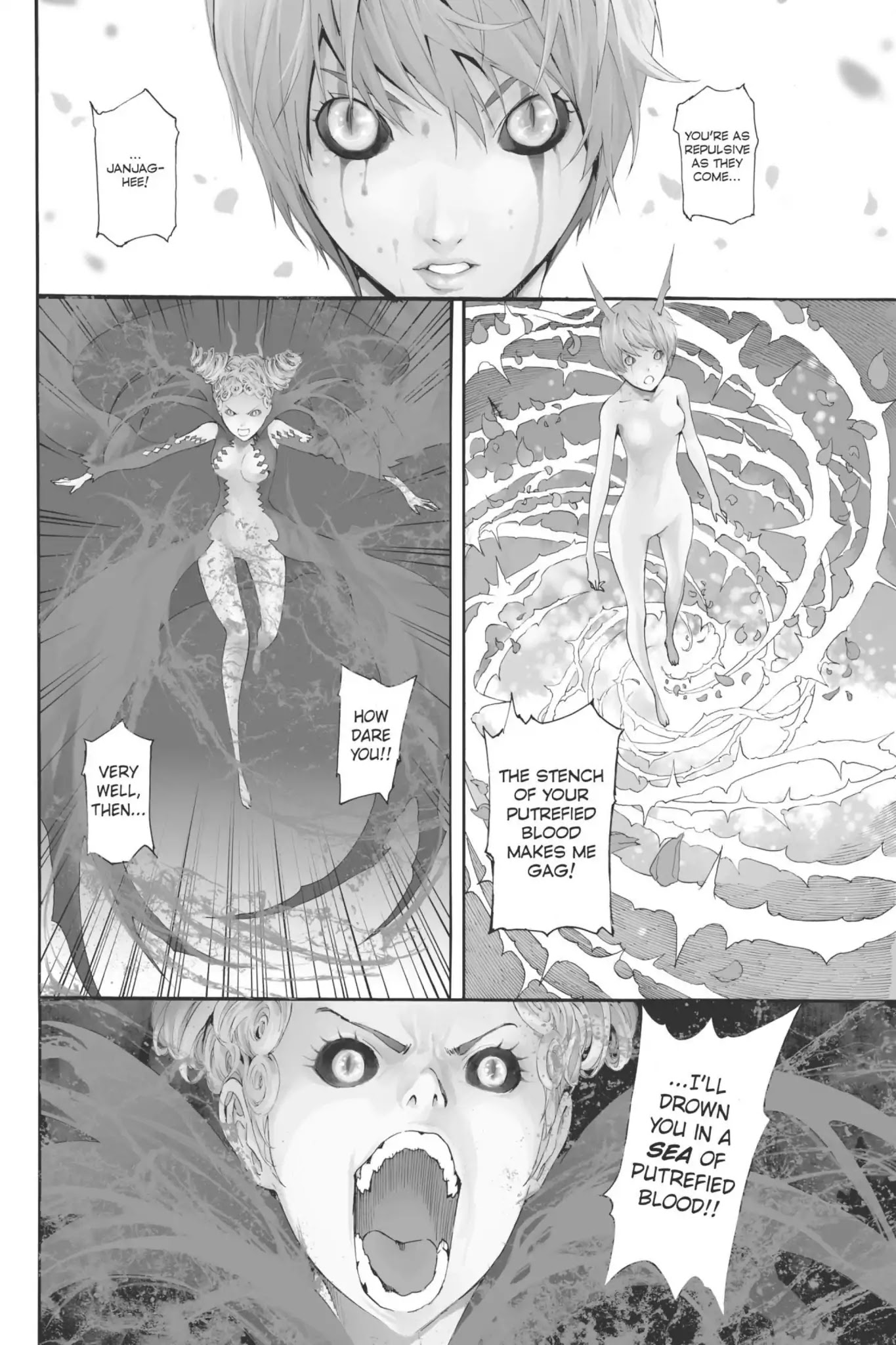 March Story Chapter 5.0-7 page 3 - Vol.5 Chapter Twenty-Three: The Final Battle