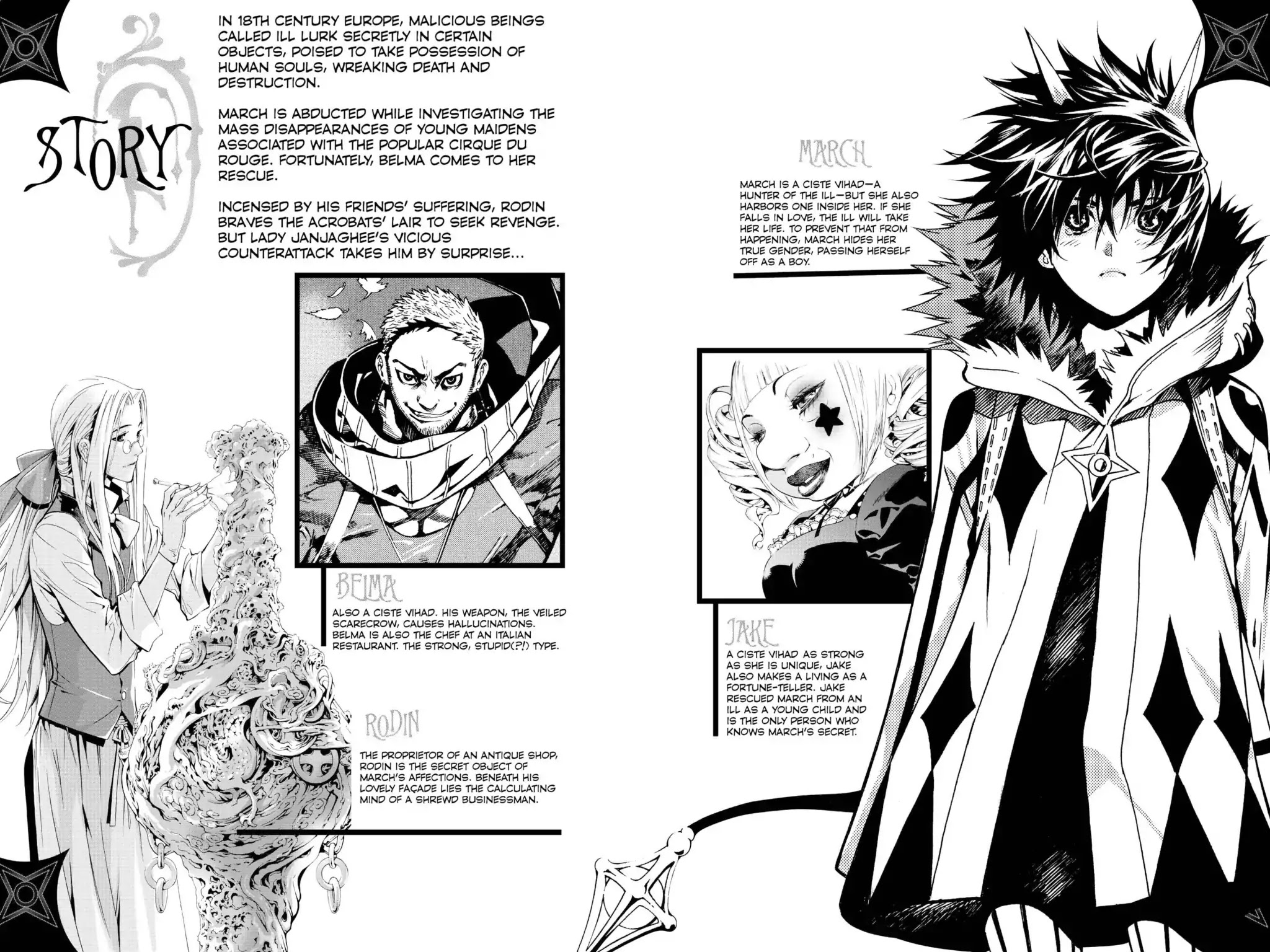 March Story Chapter 5.0 page 3 - Vol.5 Chapter Twenty: The Converging Wheels of Fate