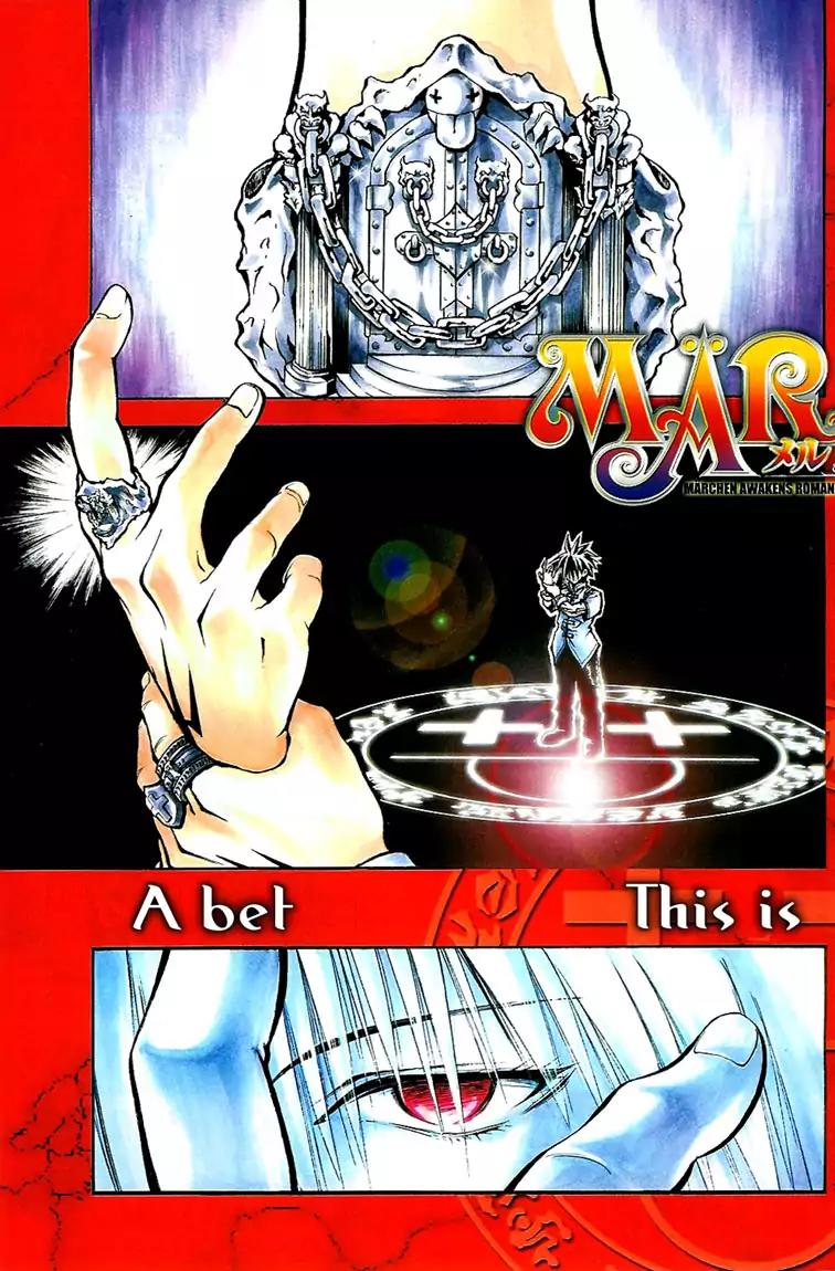 Marchen Awakens Romance Chapter 1 page 3 - Chapter 1: Knockin on Heaven's Door