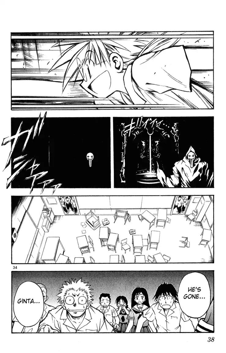 Marchen Awakens Romance Chapter 1 page 32 - Chapter 1: Knockin on Heaven's Door