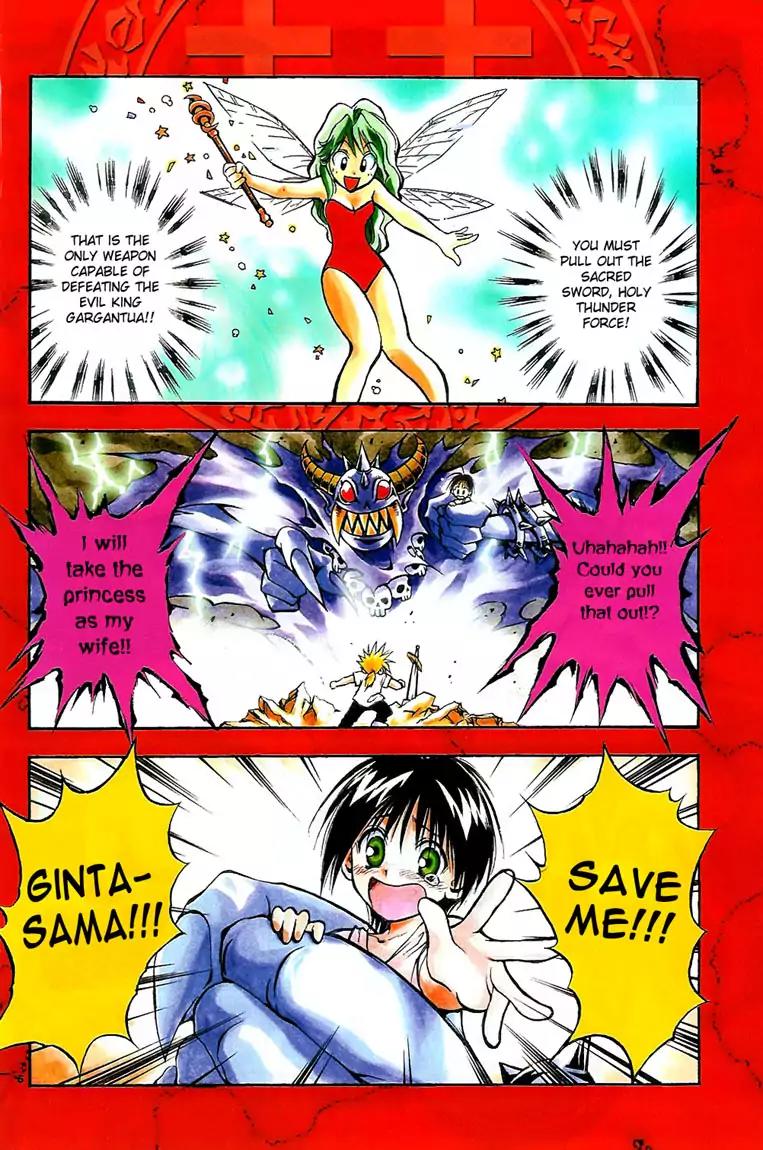 Marchen Awakens Romance Chapter 1 page 8 - Chapter 1: Knockin on Heaven's Door