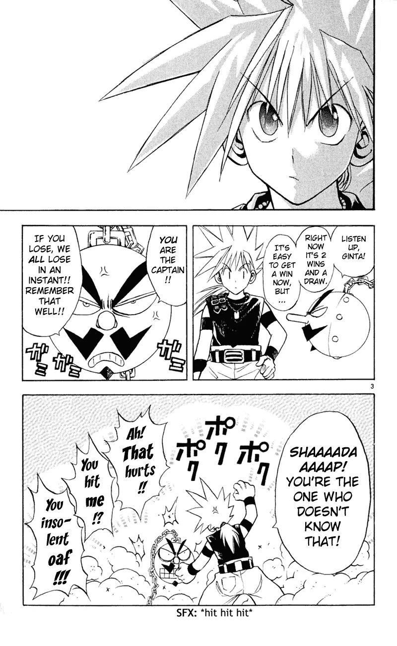 Marchen Awakens Romance Chapter 103 page 4 - Chapter 103: Ginta VS Ash 1
