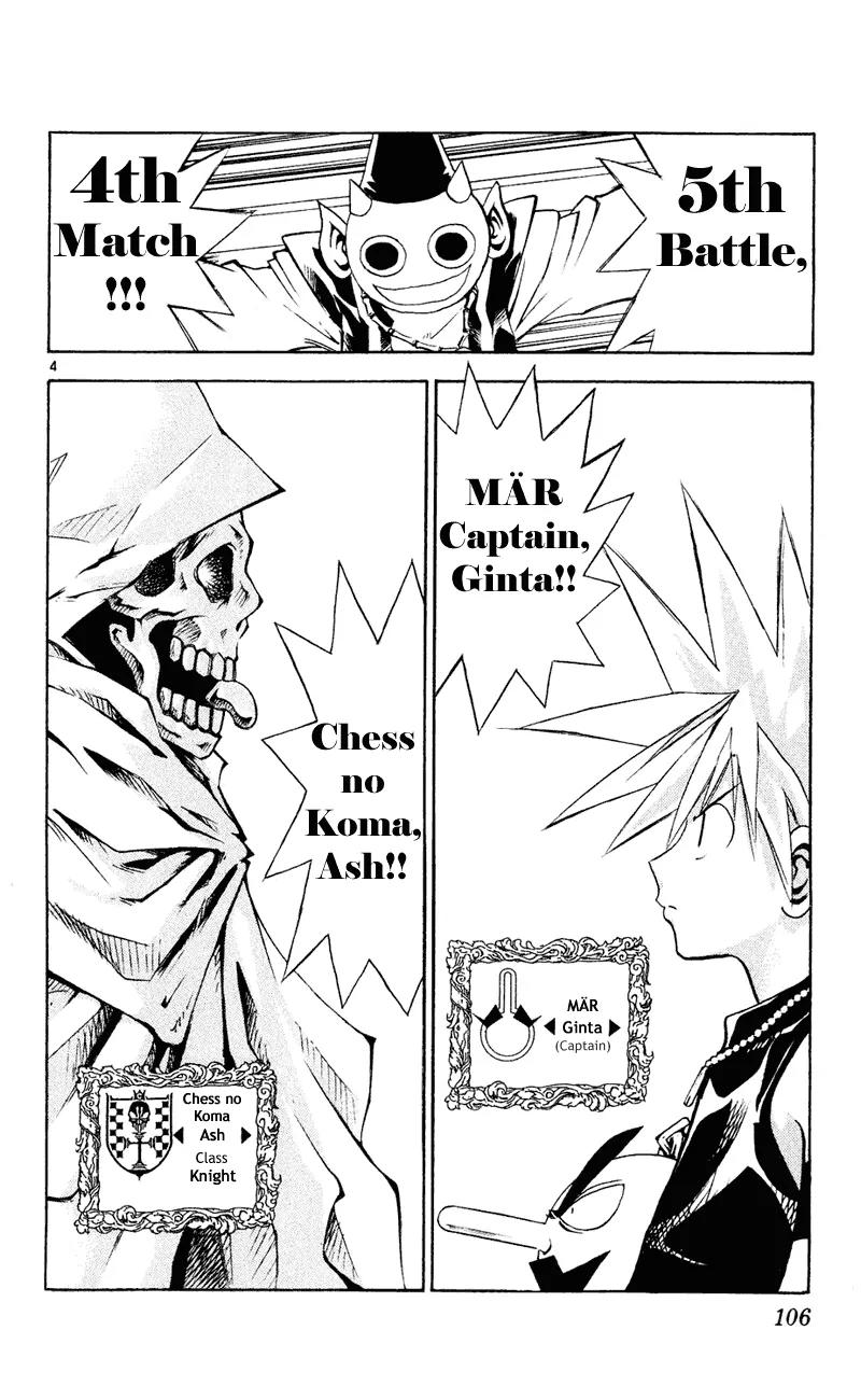 Marchen Awakens Romance Chapter 103 page 5 - Chapter 103: Ginta VS Ash 1