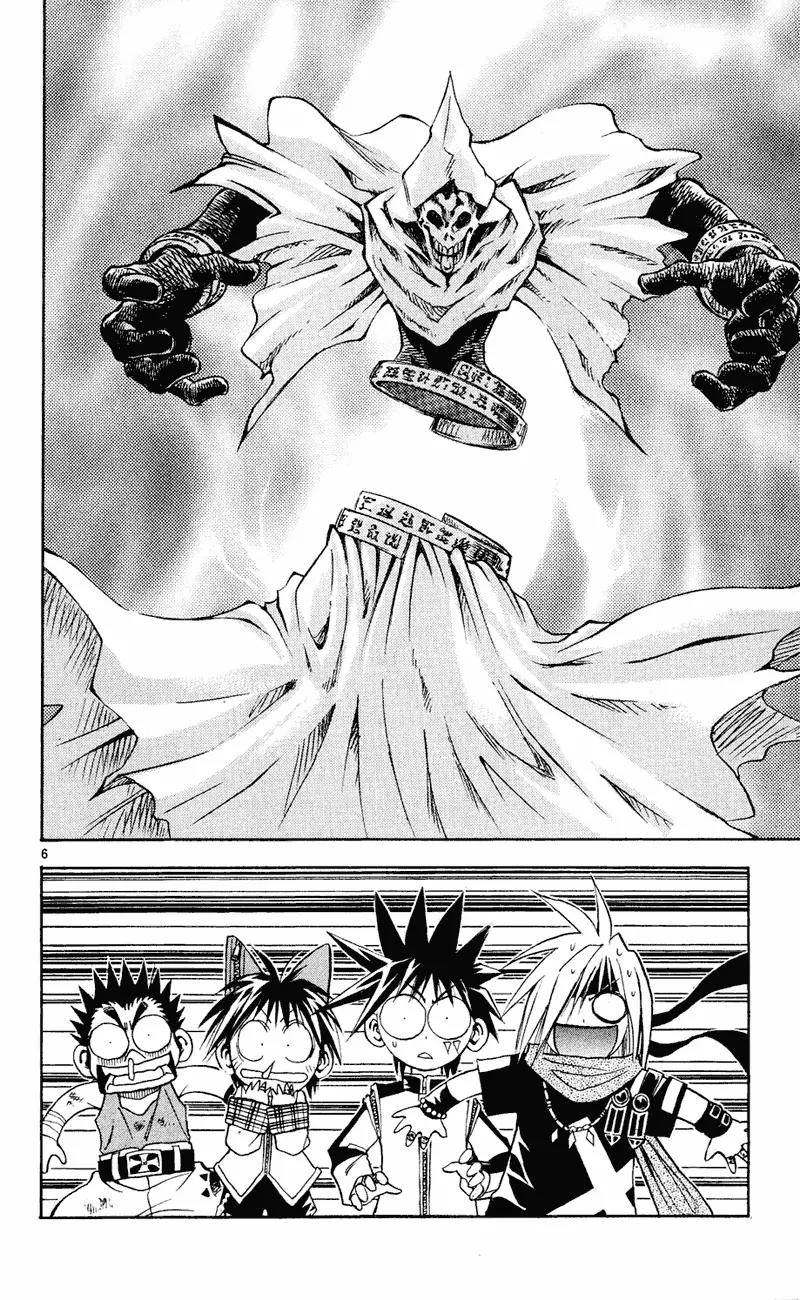 Marchen Awakens Romance Chapter 103 page 7 - Chapter 103: Ginta VS Ash 1