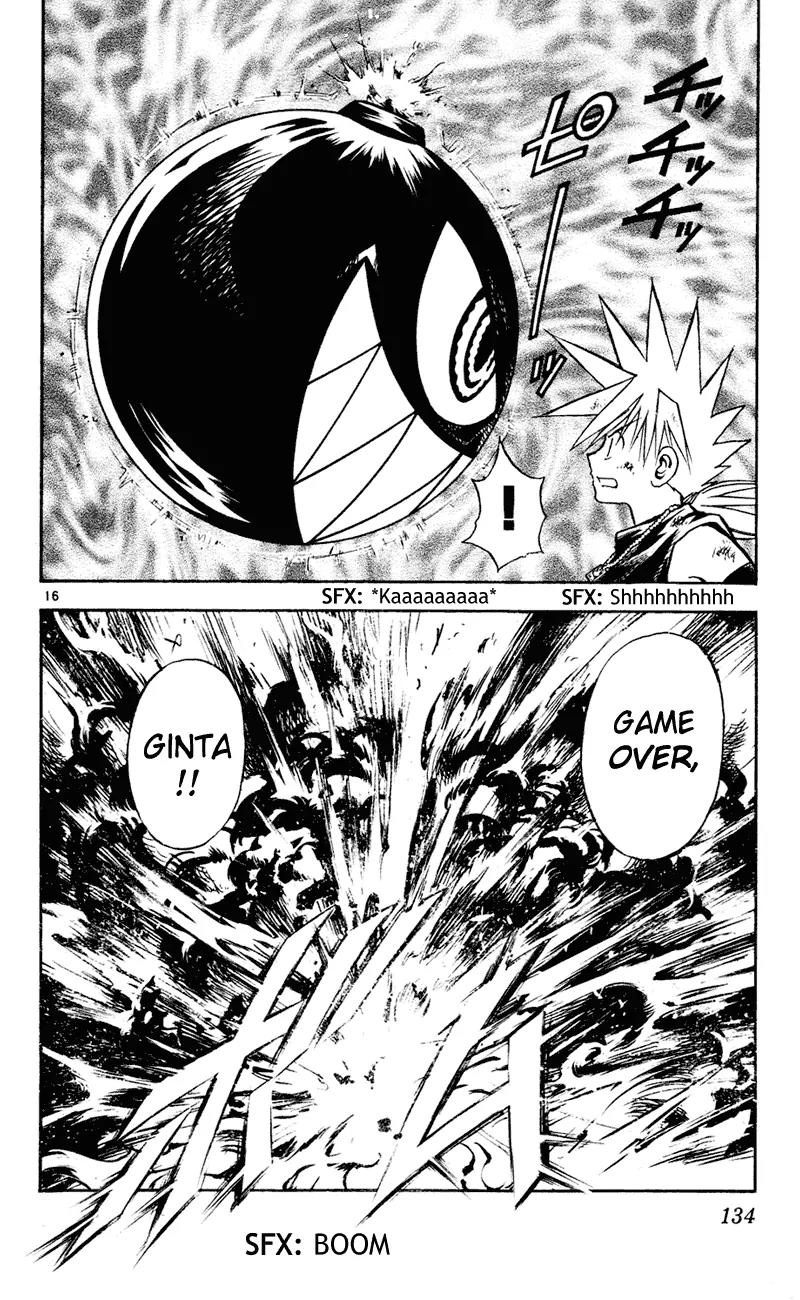 Marchen Awakens Romance Chapter 104 page 14 - Chapter 104: Ginta VS Ash 2