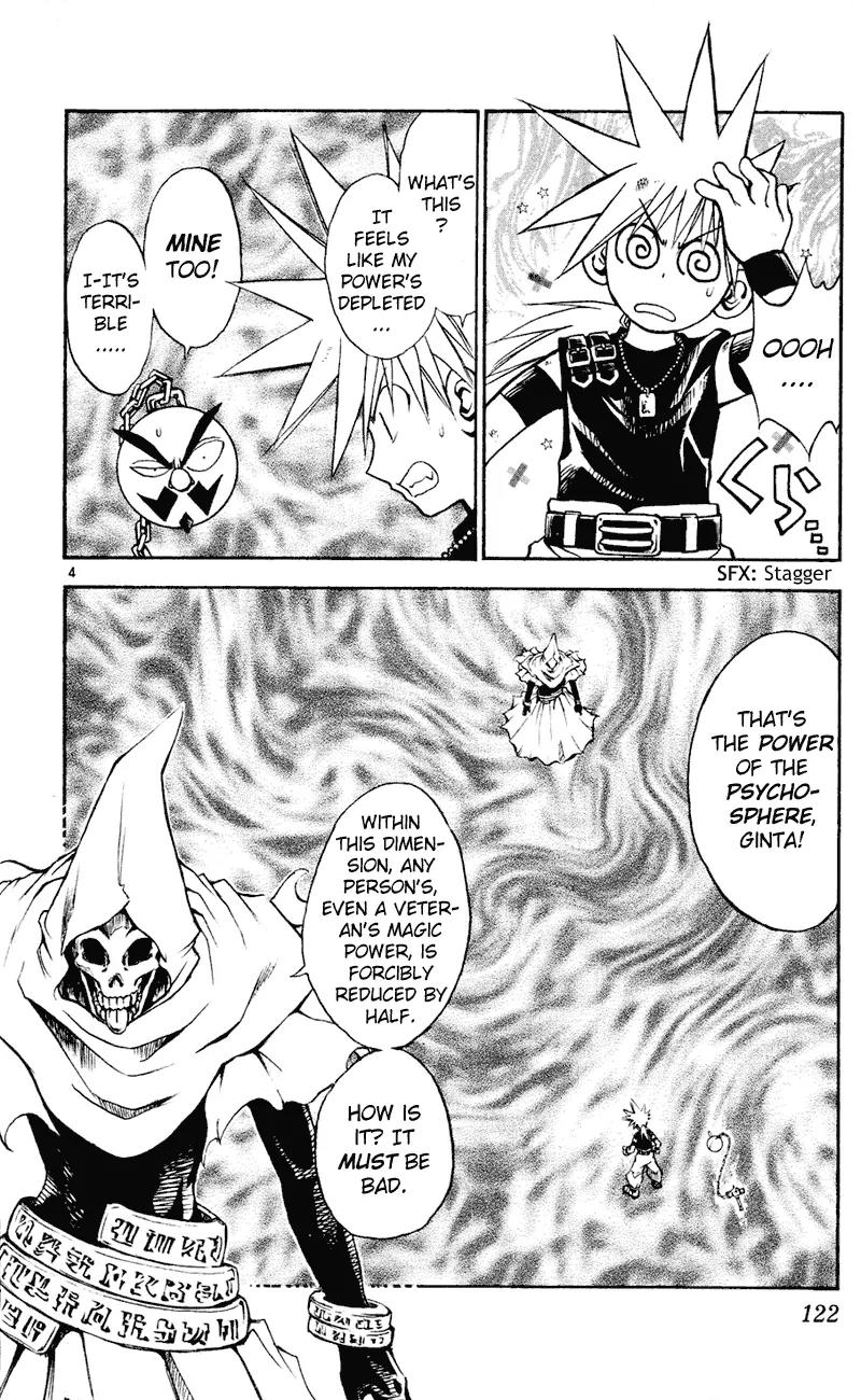 Marchen Awakens Romance Chapter 104 page 6 - Chapter 104: Ginta VS Ash 2