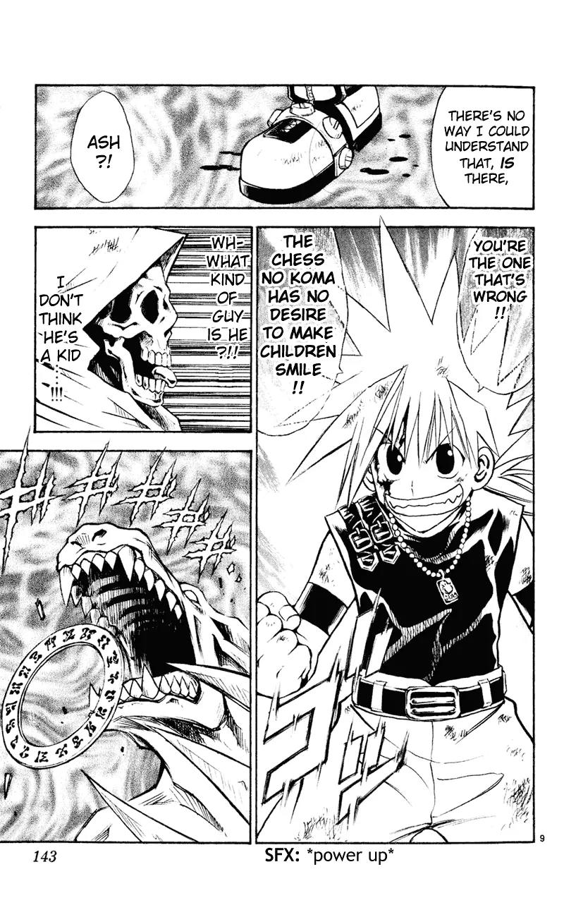 Marchen Awakens Romance Chapter 105 page 10 - Chapter 105: Ginta VS Ash 3