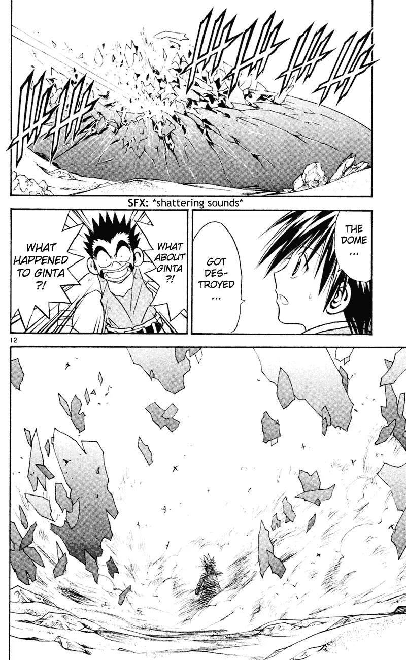 Marchen Awakens Romance Chapter 105 page 12 - Chapter 105: Ginta VS Ash 3