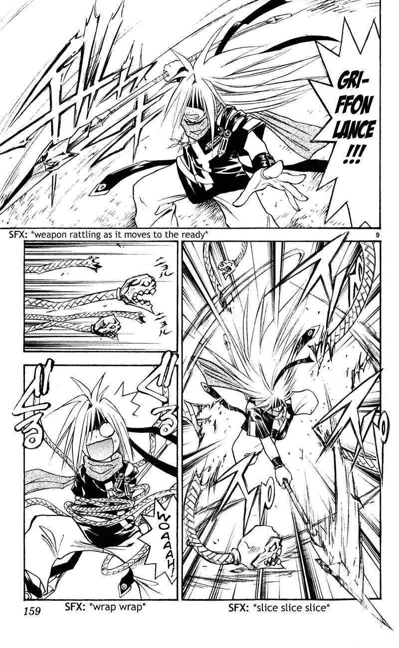 Marchen Awakens Romance Chapter 106 page 10 - Chapter 106: Nanashi VS Galion 1