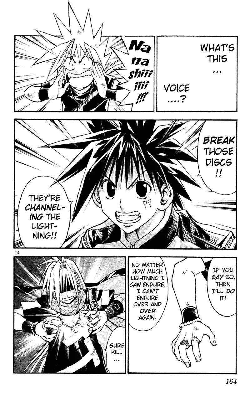Marchen Awakens Romance Chapter 106 page 15 - Chapter 106: Nanashi VS Galion 1