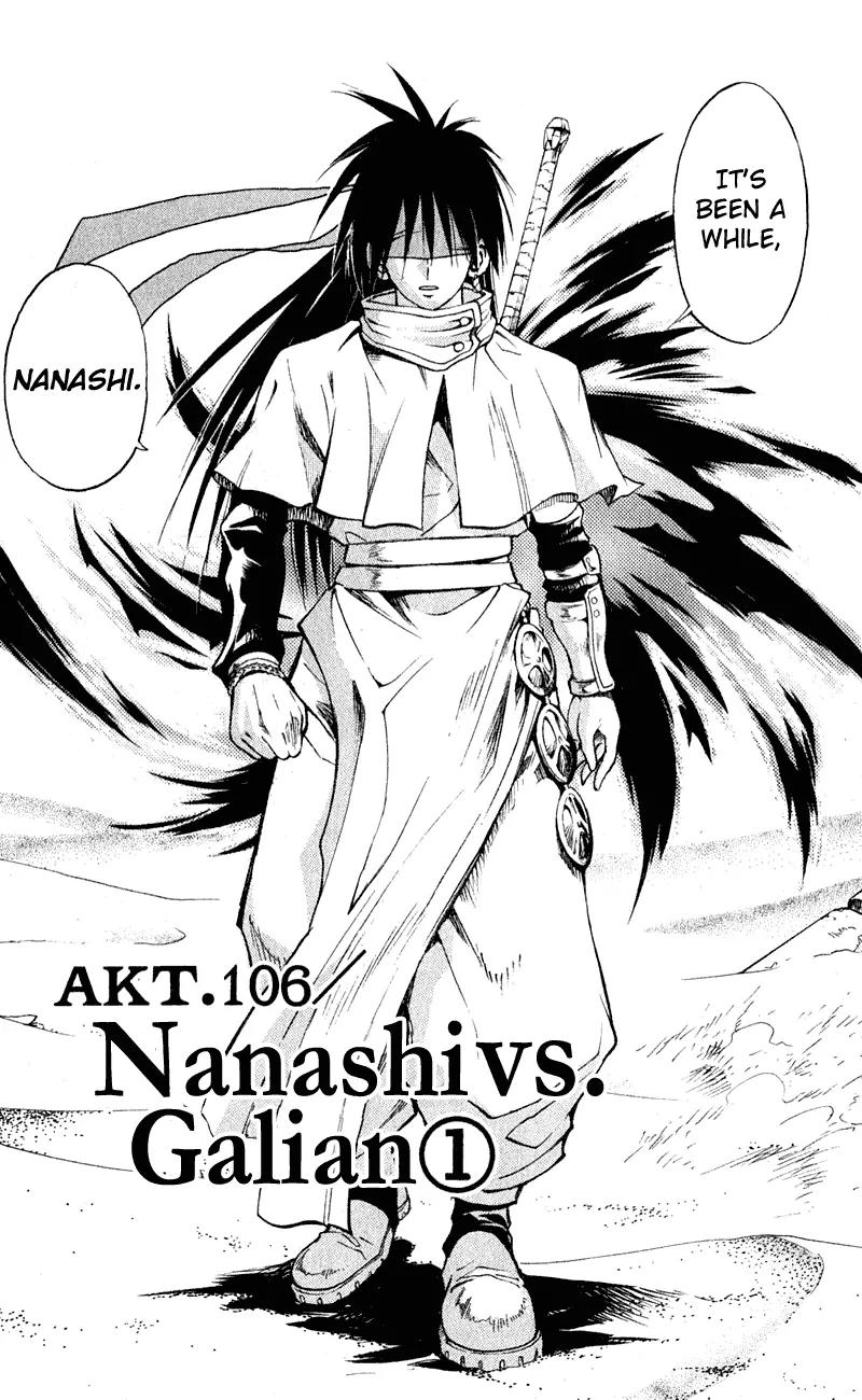 Marchen Awakens Romance Chapter 106 page 3 - Chapter 106: Nanashi VS Galion 1