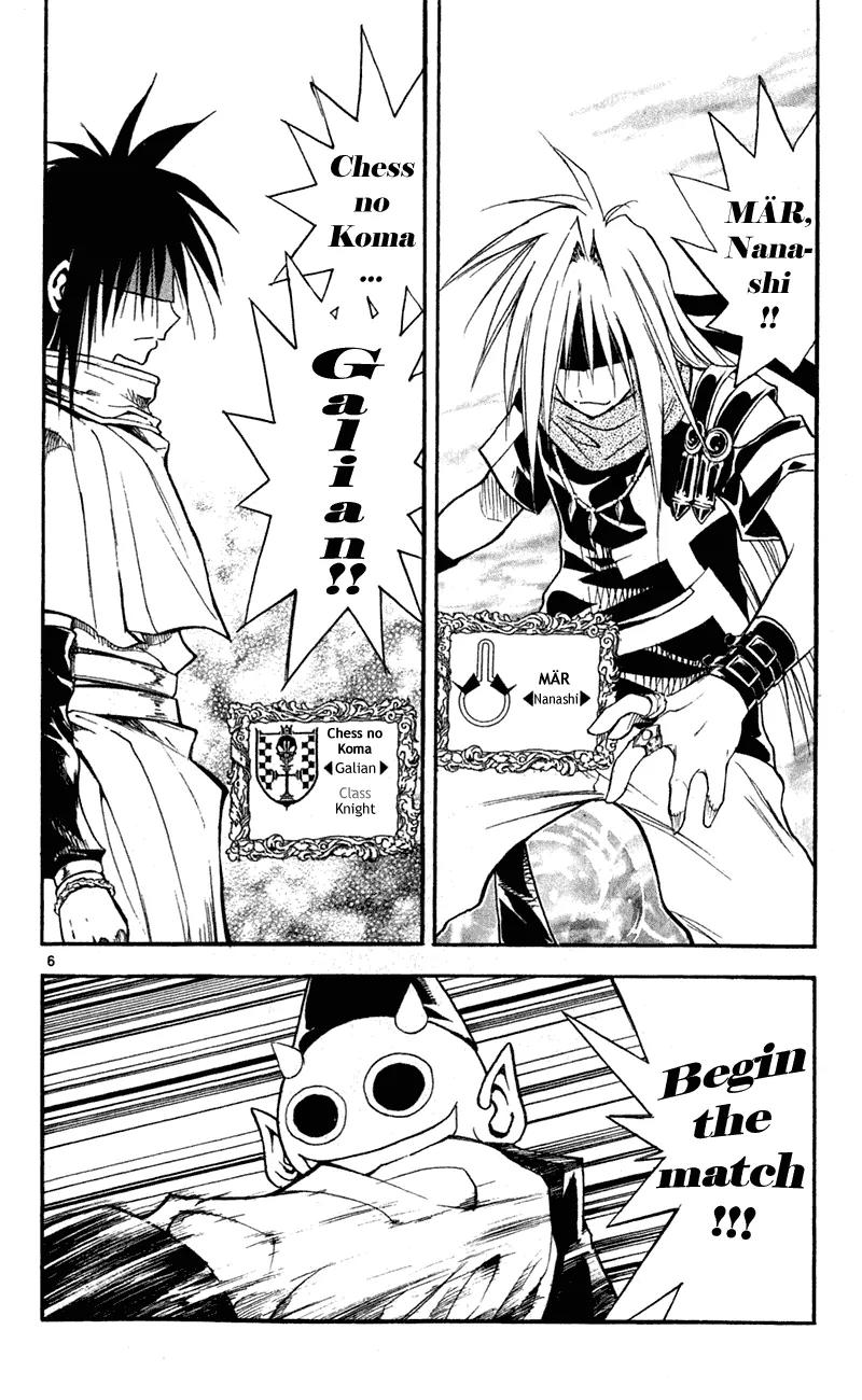 Marchen Awakens Romance Chapter 106 page 7 - Chapter 106: Nanashi VS Galion 1