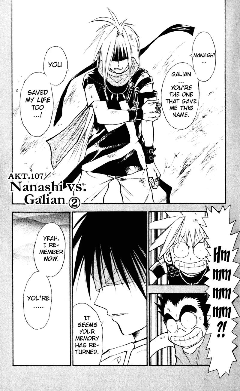 Marchen Awakens Romance Chapter 107 page 2 - Chapter 107: Nanashi VS Galion 2