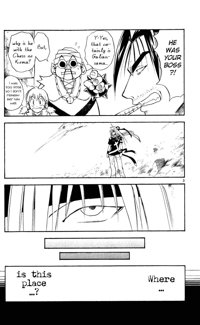 Marchen Awakens Romance Chapter 107 page 4 - Chapter 107: Nanashi VS Galion 2