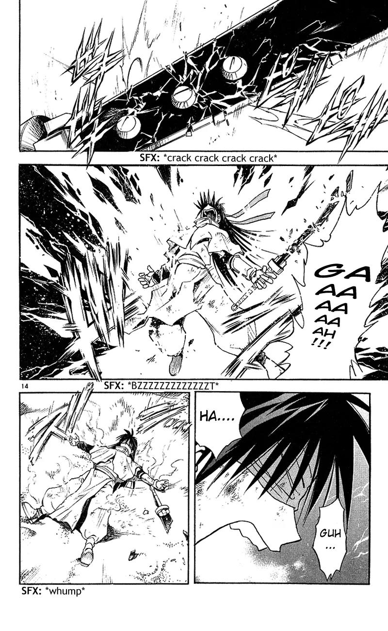 Marchen Awakens Romance Chapter 108 page 17 - Chapter 108: Nanashi VS Galion 3