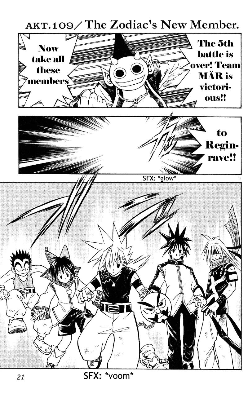 Marchen Awakens Romance Chapter 109 page 1 - Chapter 109: The Zodiac's New Member