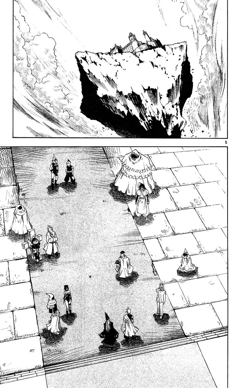 Marchen Awakens Romance Chapter 109 page 5 - Chapter 109: The Zodiac's New Member
