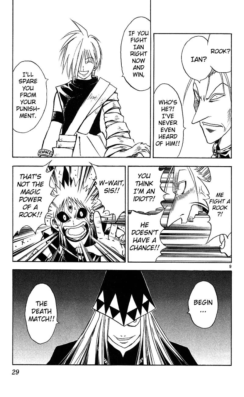 Marchen Awakens Romance Chapter 109 page 9 - Chapter 109: The Zodiac's New Member