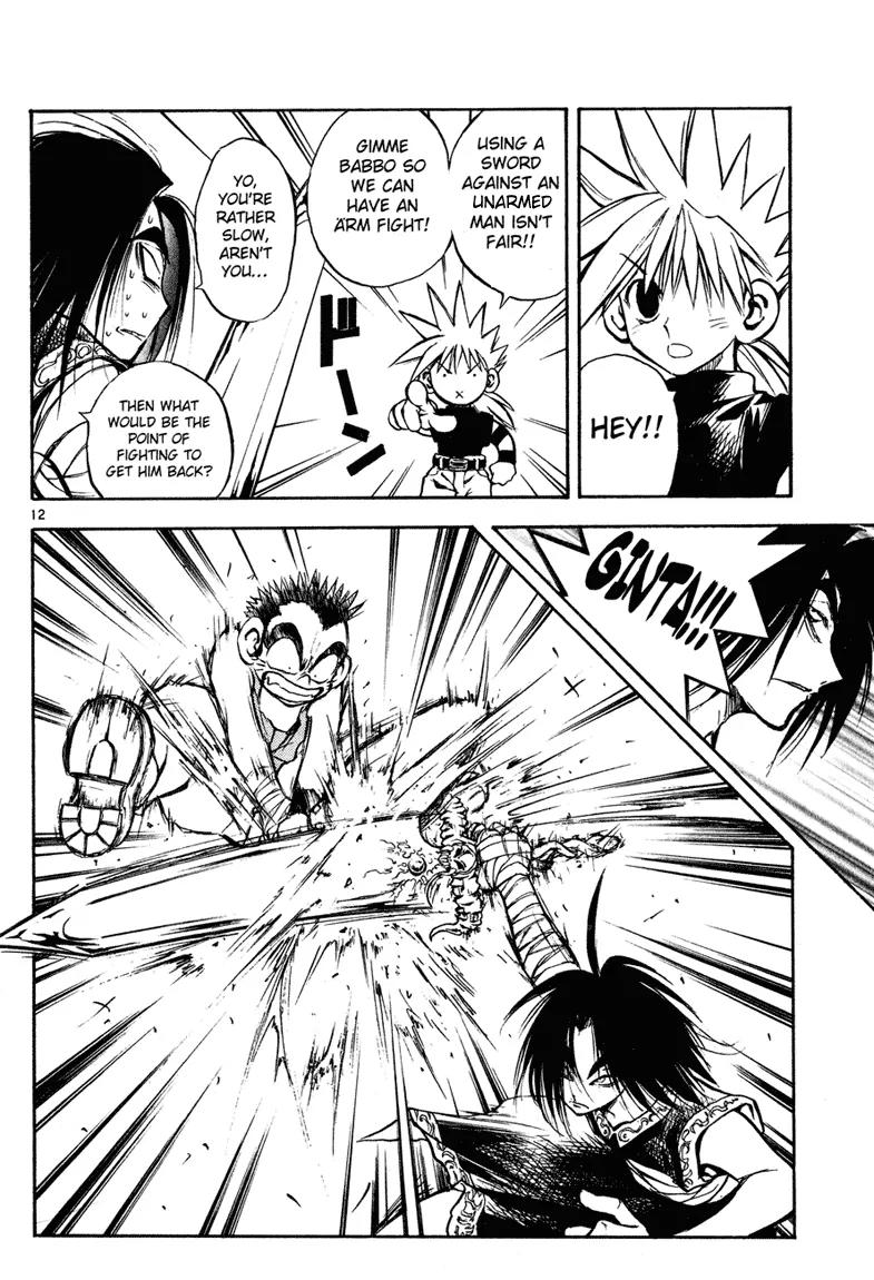 Marchen Awakens Romance Chapter 11 page 12 - Chapter 11: Alviss