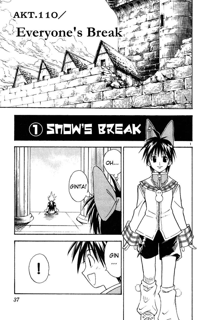 Marchen Awakens Romance Chapter 110 page 1 - Chapter 110: Everyone's Break 1: Snow's Break