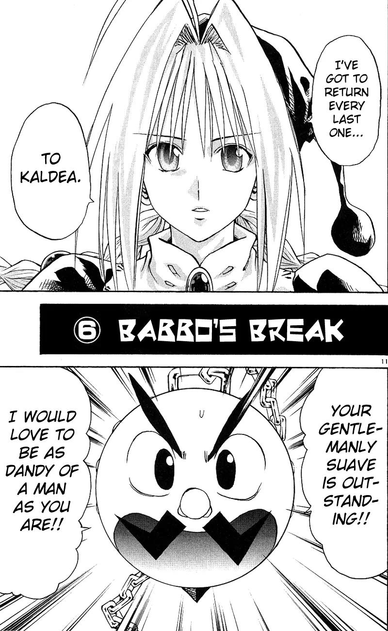 Marchen Awakens Romance Chapter 110 page 11 - Chapter 110: Everyone's Break 1: Snow's Break