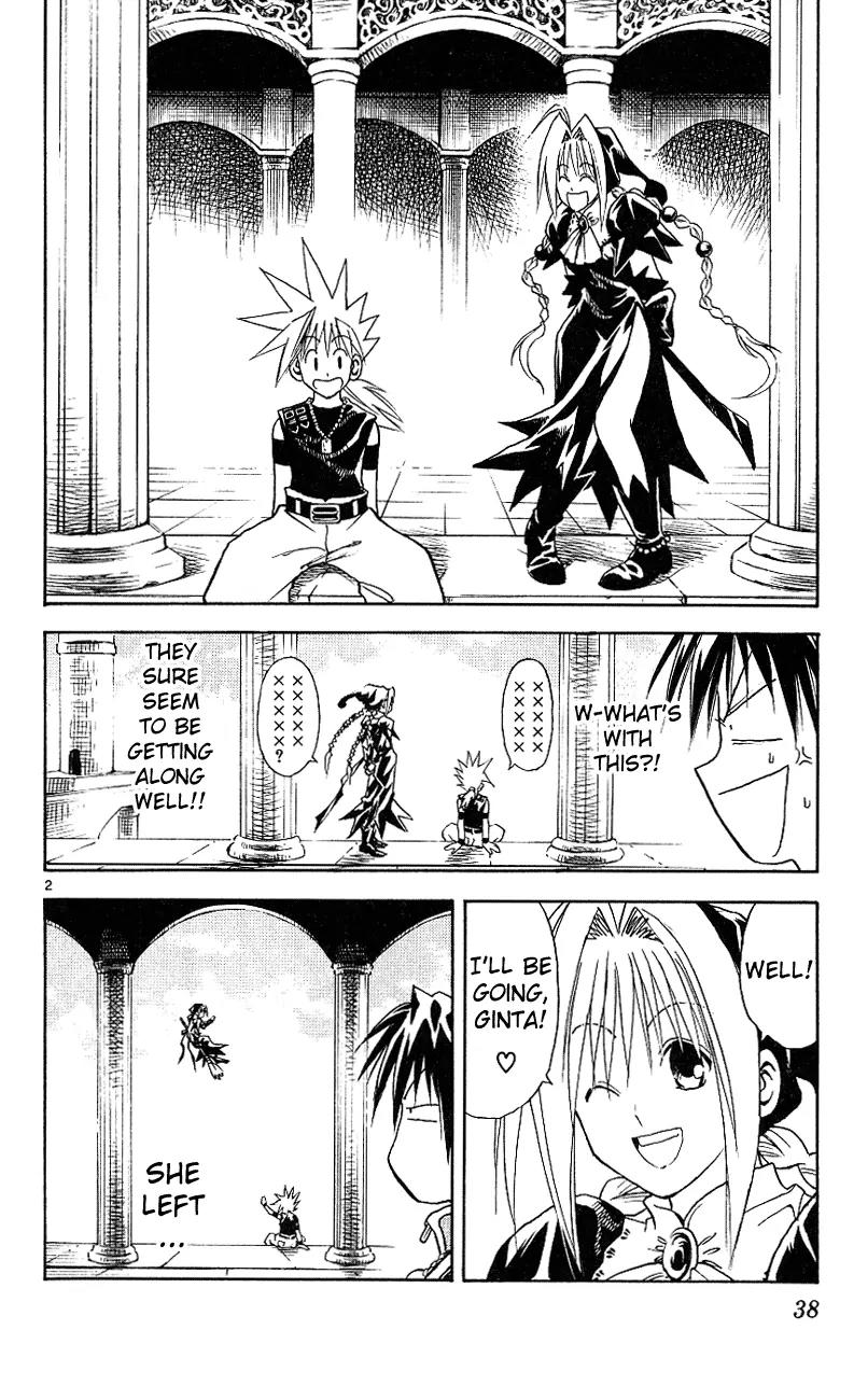 Marchen Awakens Romance Chapter 110 page 2 - Chapter 110: Everyone's Break 1: Snow's Break
