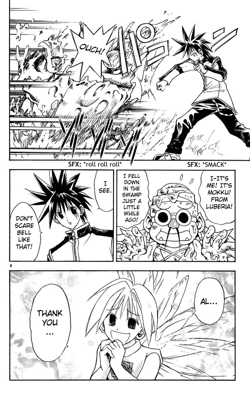Marchen Awakens Romance Chapter 110 page 6 - Chapter 110: Everyone's Break 1: Snow's Break