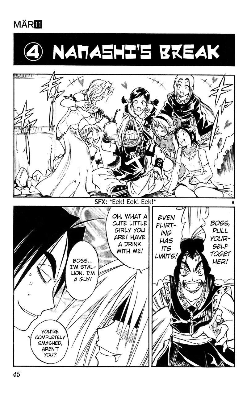 Marchen Awakens Romance Chapter 110 page 9 - Chapter 110: Everyone's Break 1: Snow's Break