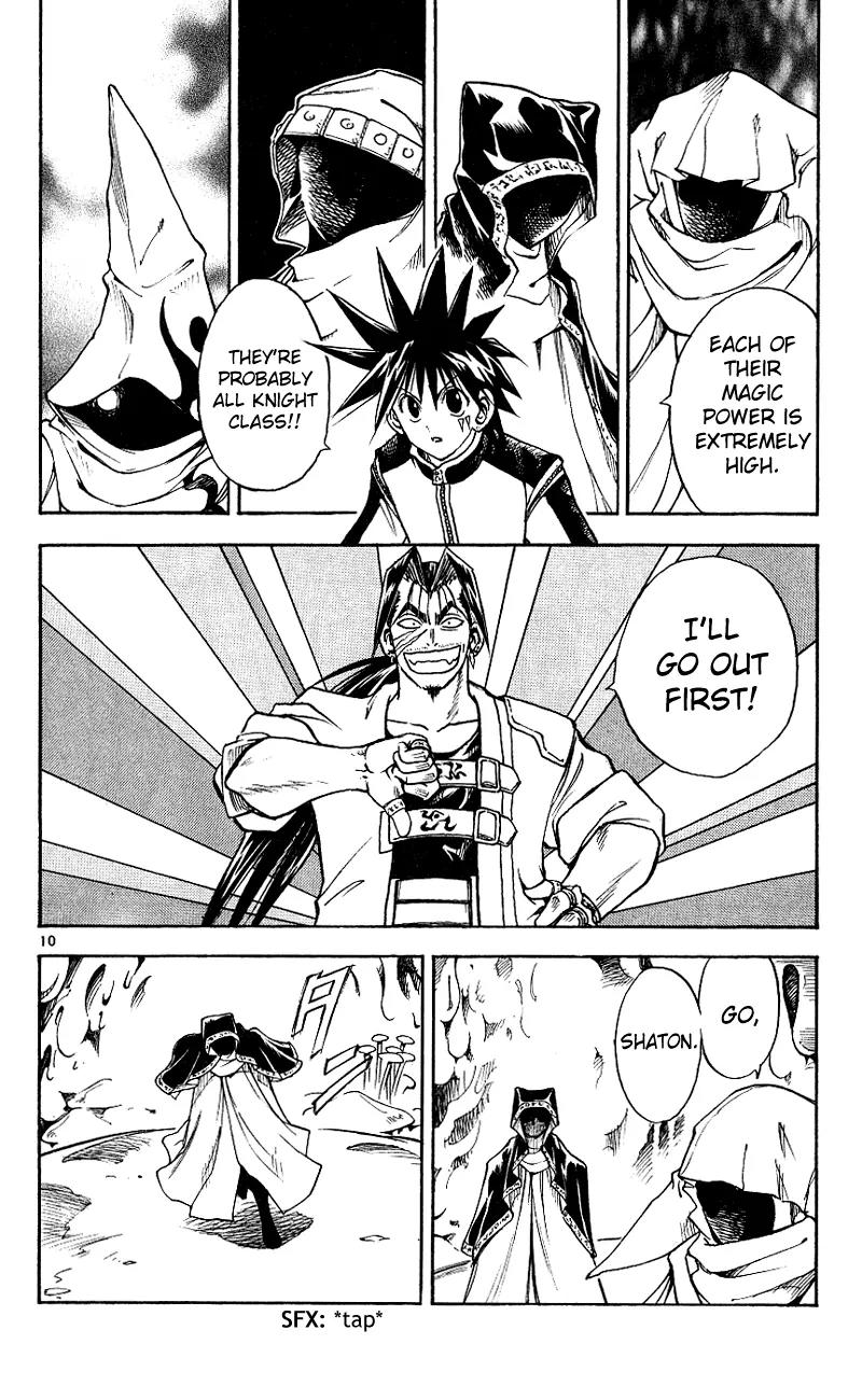 Marchen Awakens Romance Chapter 111 page 10 - Chapter 111: Alan VS Shaton 1