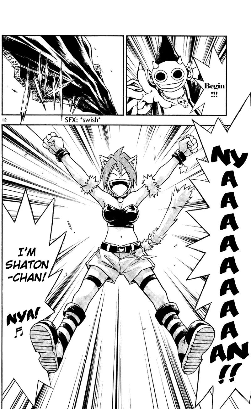 Marchen Awakens Romance Chapter 111 page 12 - Chapter 111: Alan VS Shaton 1