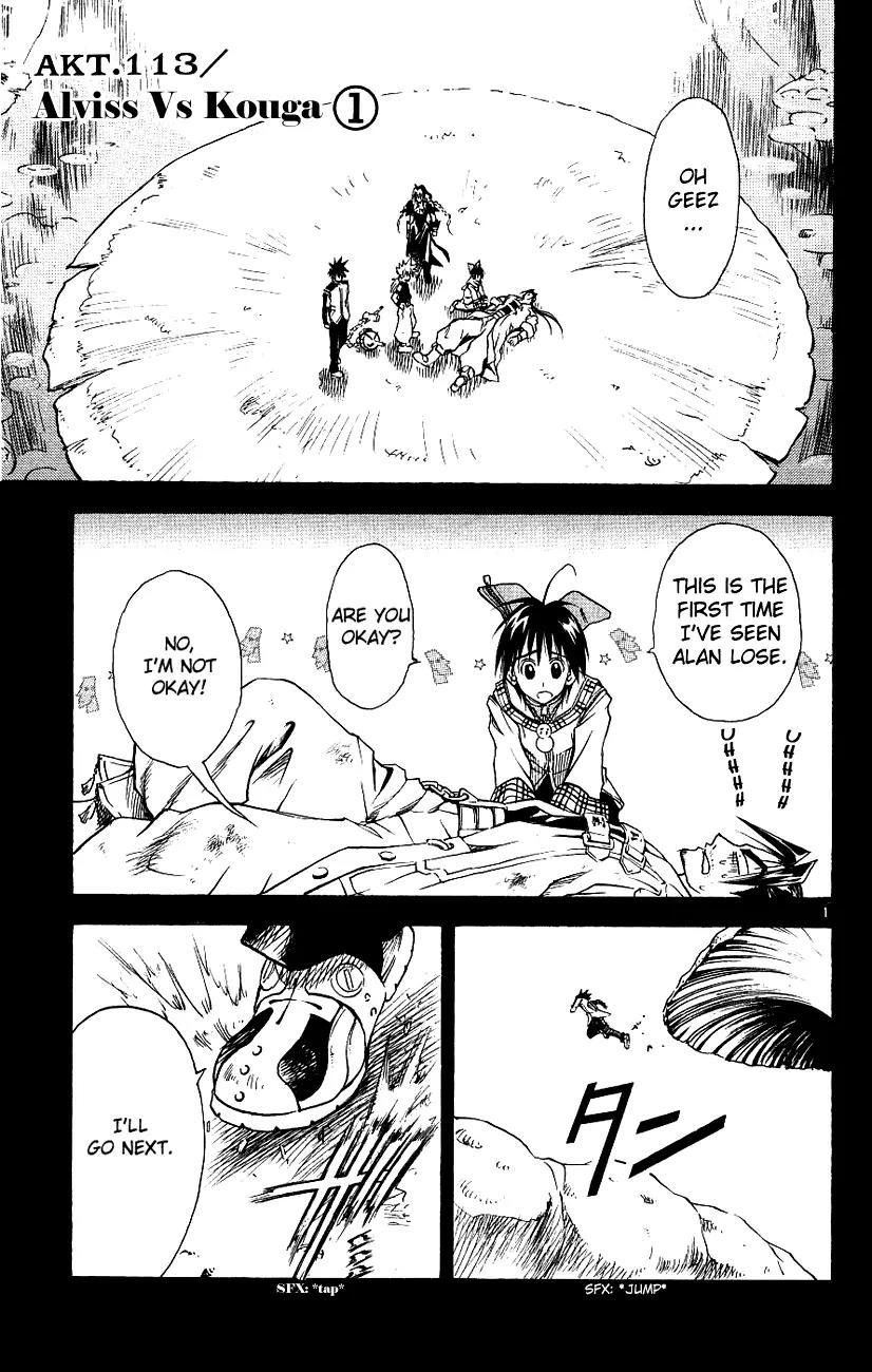 Marchen Awakens Romance Chapter 113 page 2 - Chapter 113: Alviss VS Kouga 1