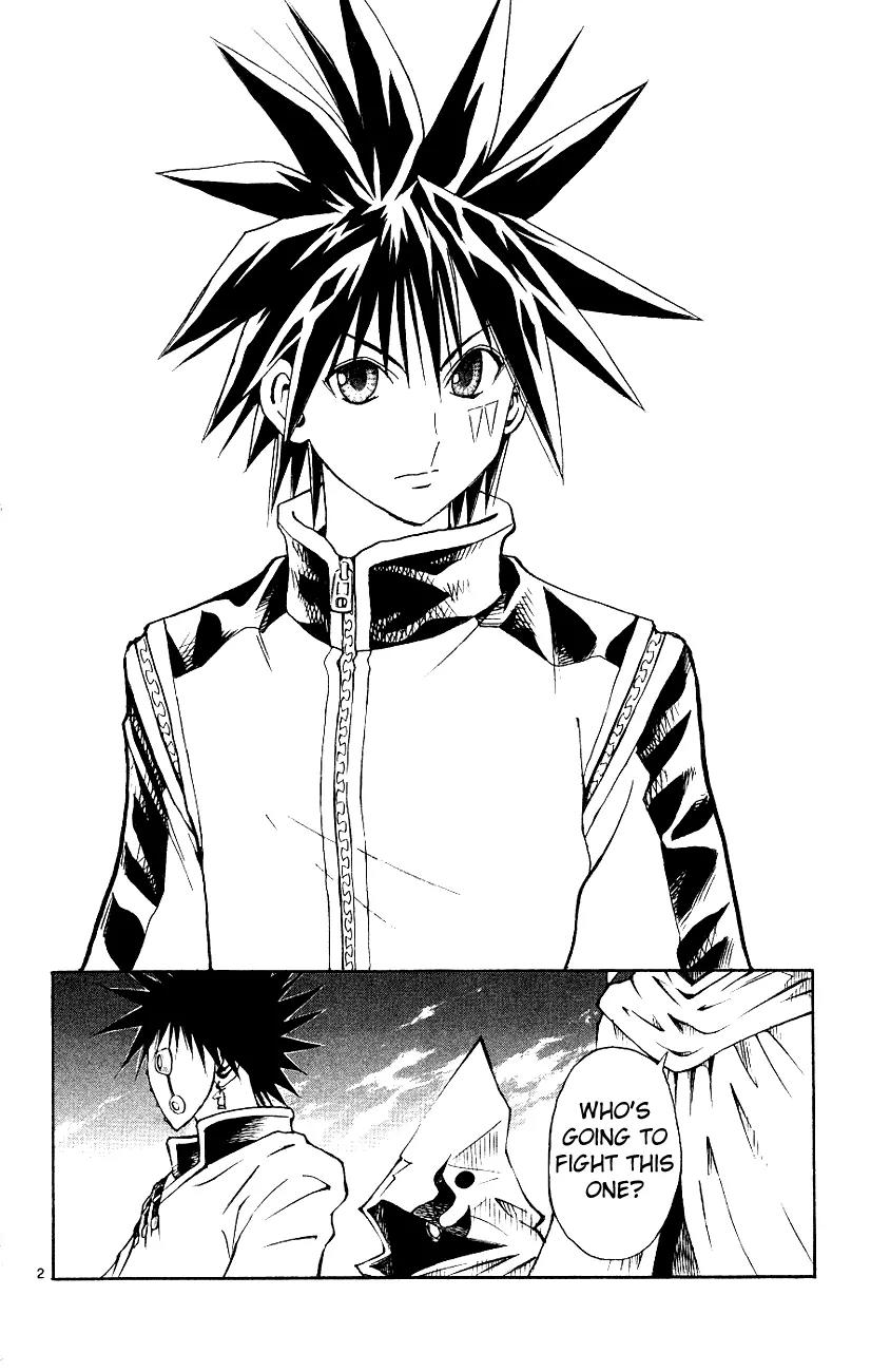 Marchen Awakens Romance Chapter 113 page 3 - Chapter 113: Alviss VS Kouga 1