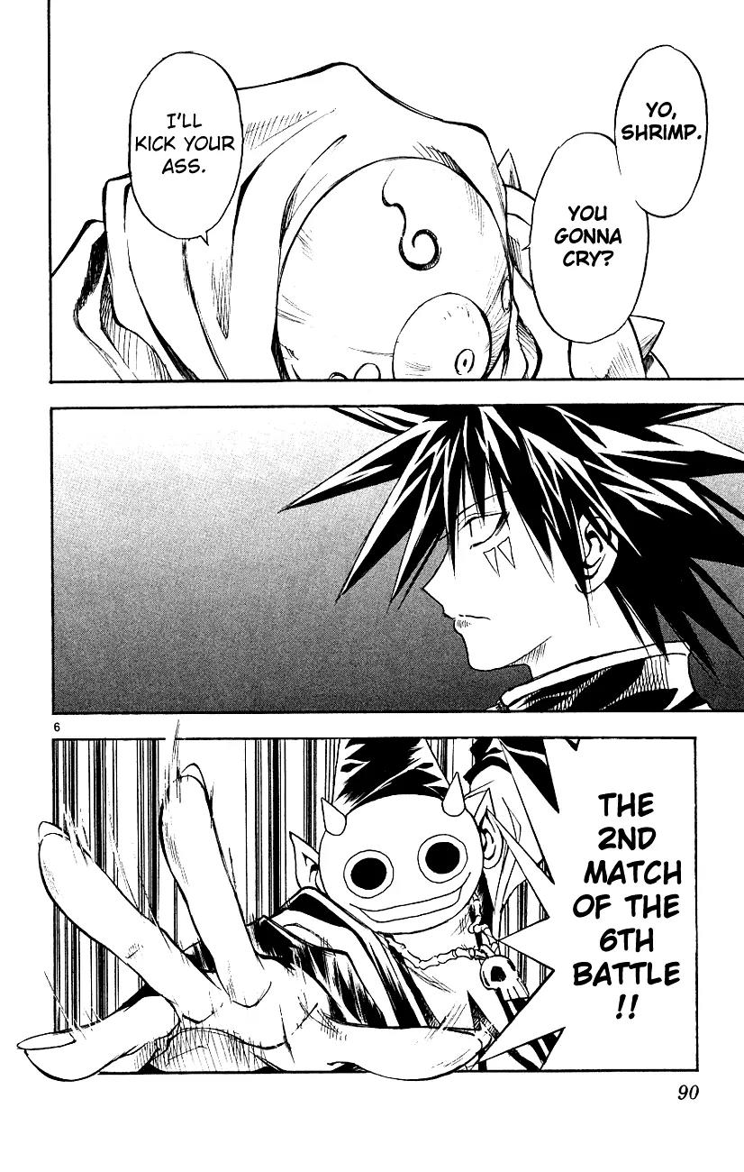 Marchen Awakens Romance Chapter 113 page 6 - Chapter 113: Alviss VS Kouga 1