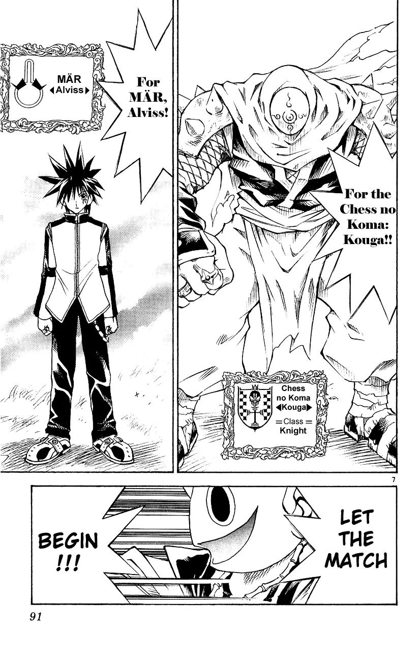 Marchen Awakens Romance Chapter 113 page 7 - Chapter 113: Alviss VS Kouga 1