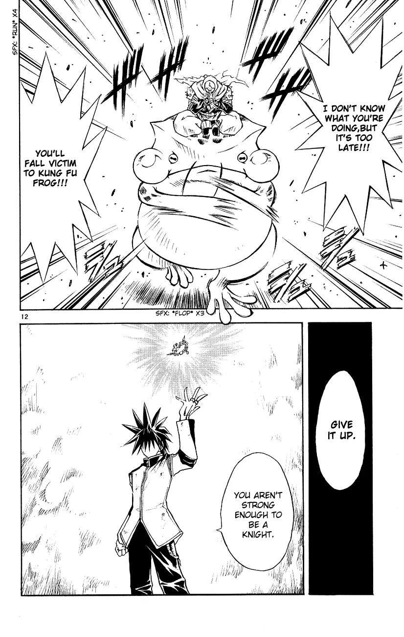 Marchen Awakens Romance Chapter 114 page 12 - Chapter 114: Alviss VS Kouga 2