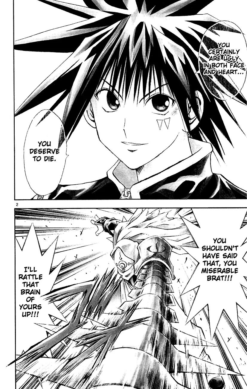Marchen Awakens Romance Chapter 114 page 3 - Chapter 114: Alviss VS Kouga 2
