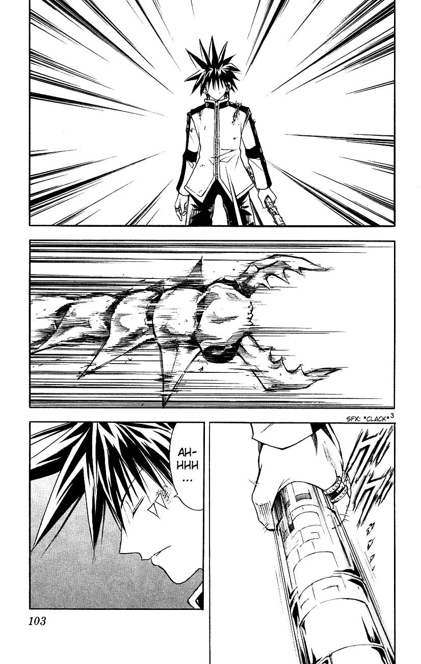 Marchen Awakens Romance Chapter 114 page 4 - Chapter 114: Alviss VS Kouga 2